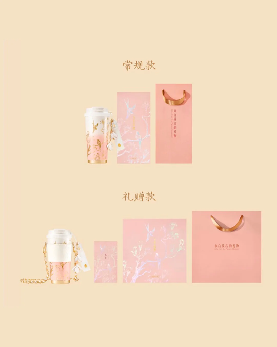 Jade Grace Tumbler & Holder Set - Image 12