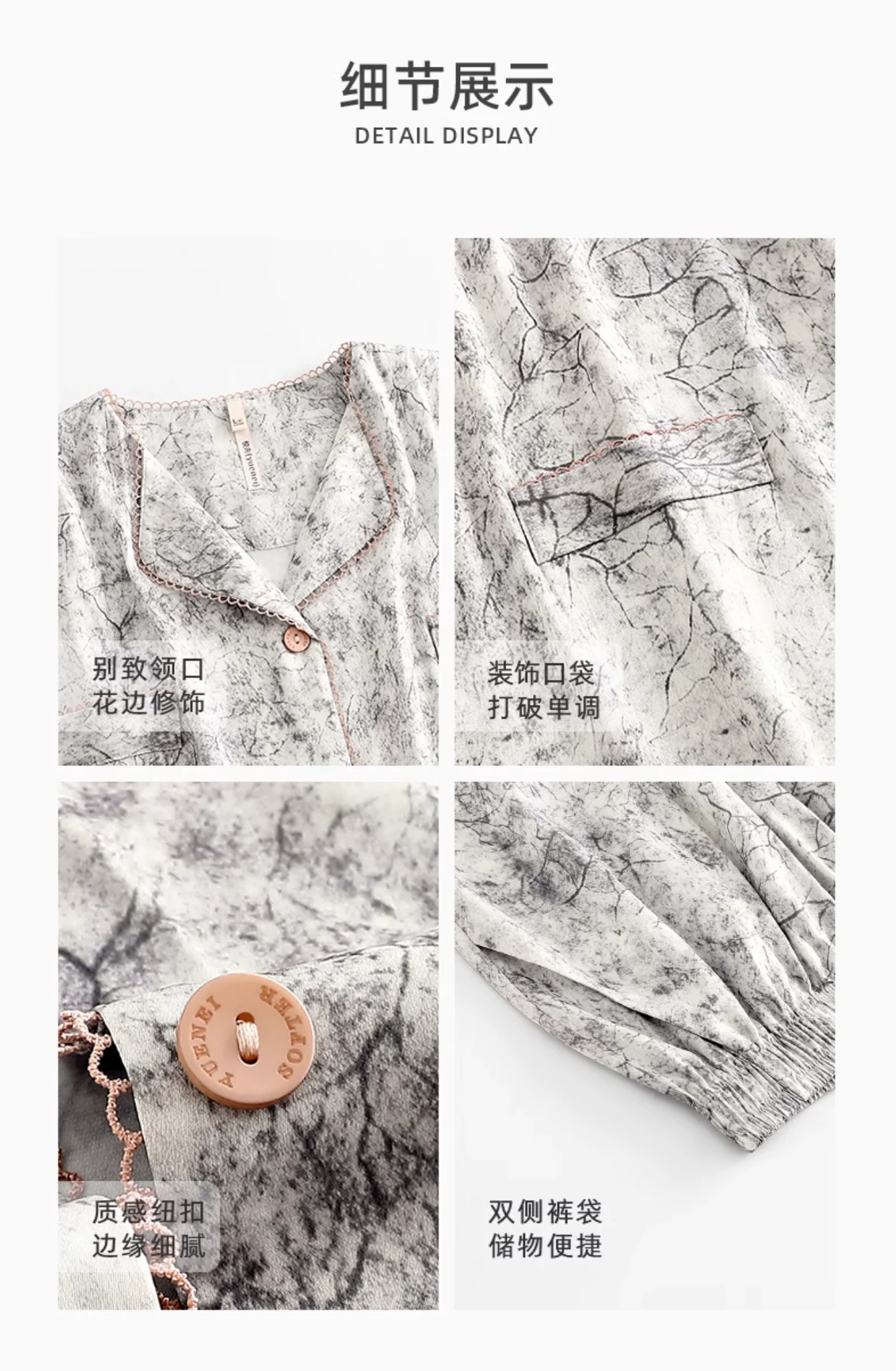 Jì Pajamas Set - Image 7