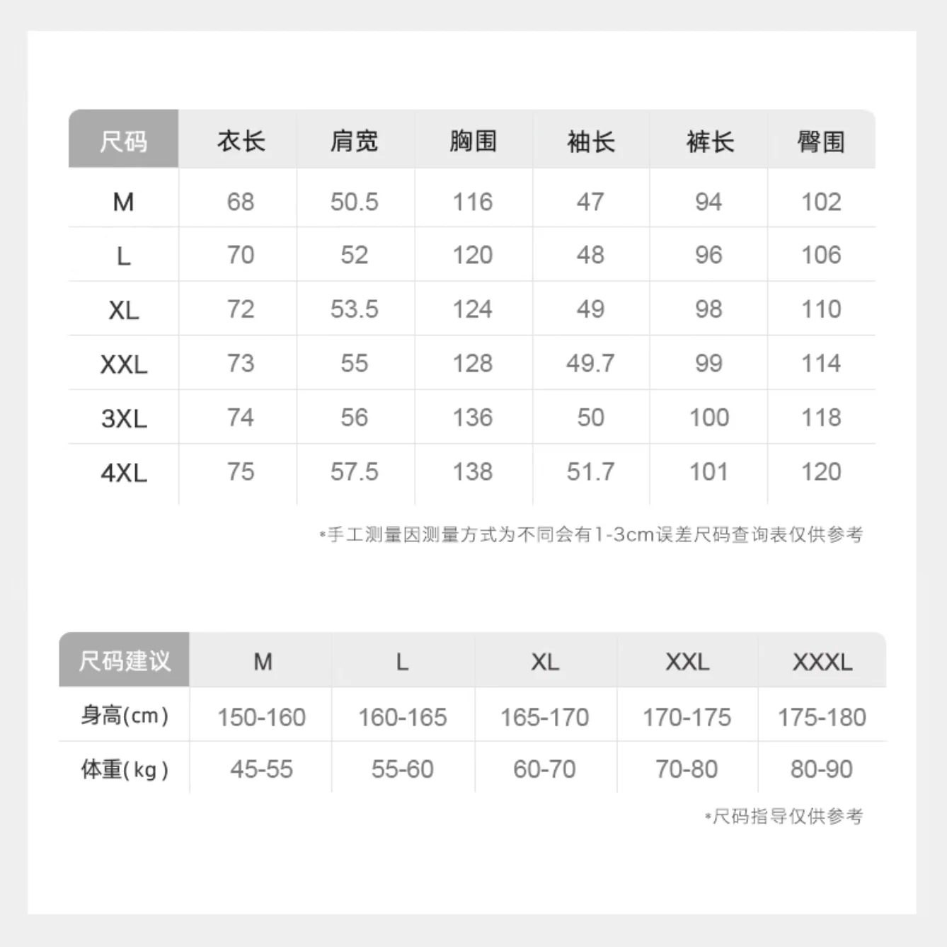 Jì Pajamas Set - Image 9