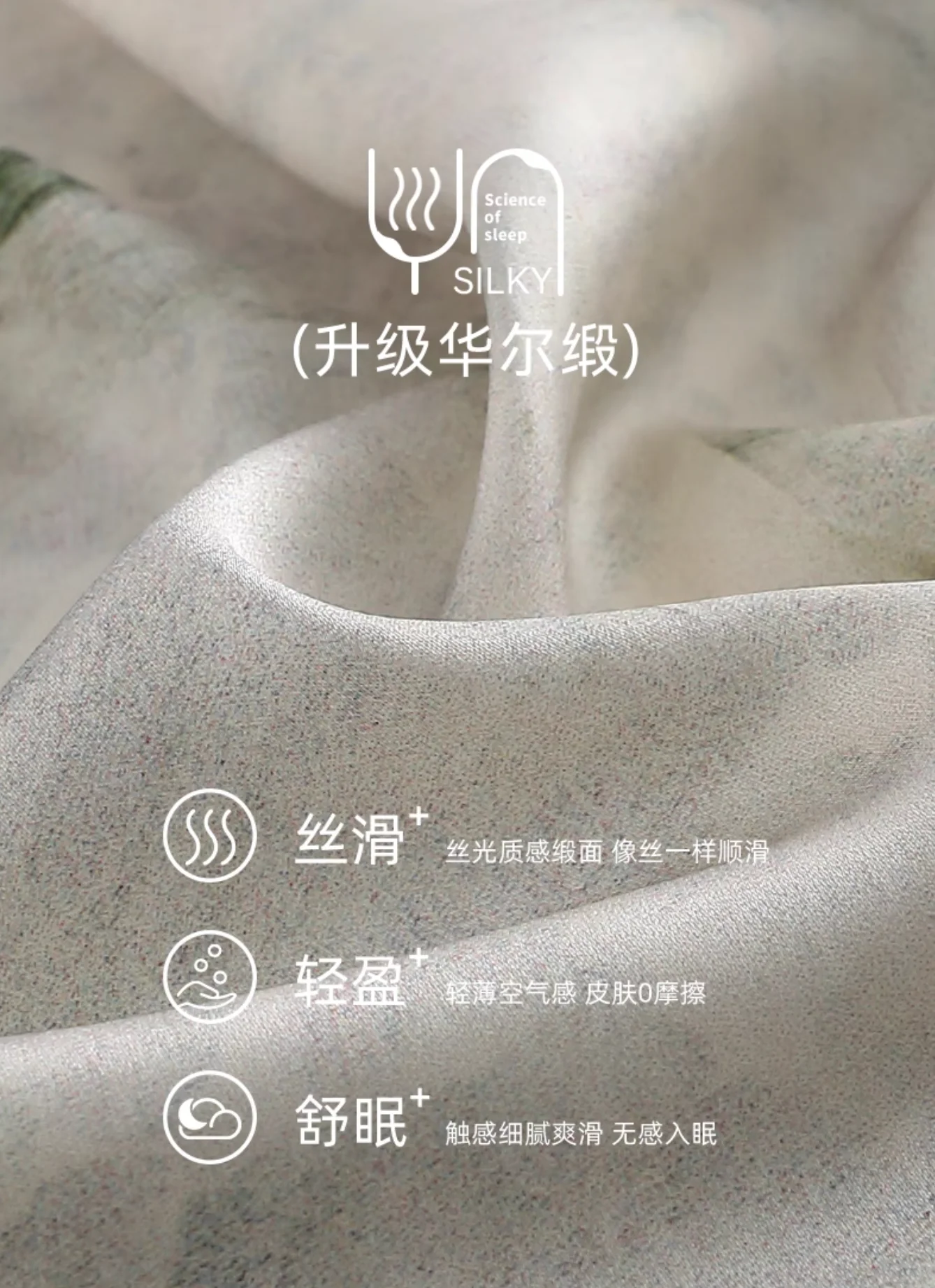 Jìng Pajamas Set - Image 7
