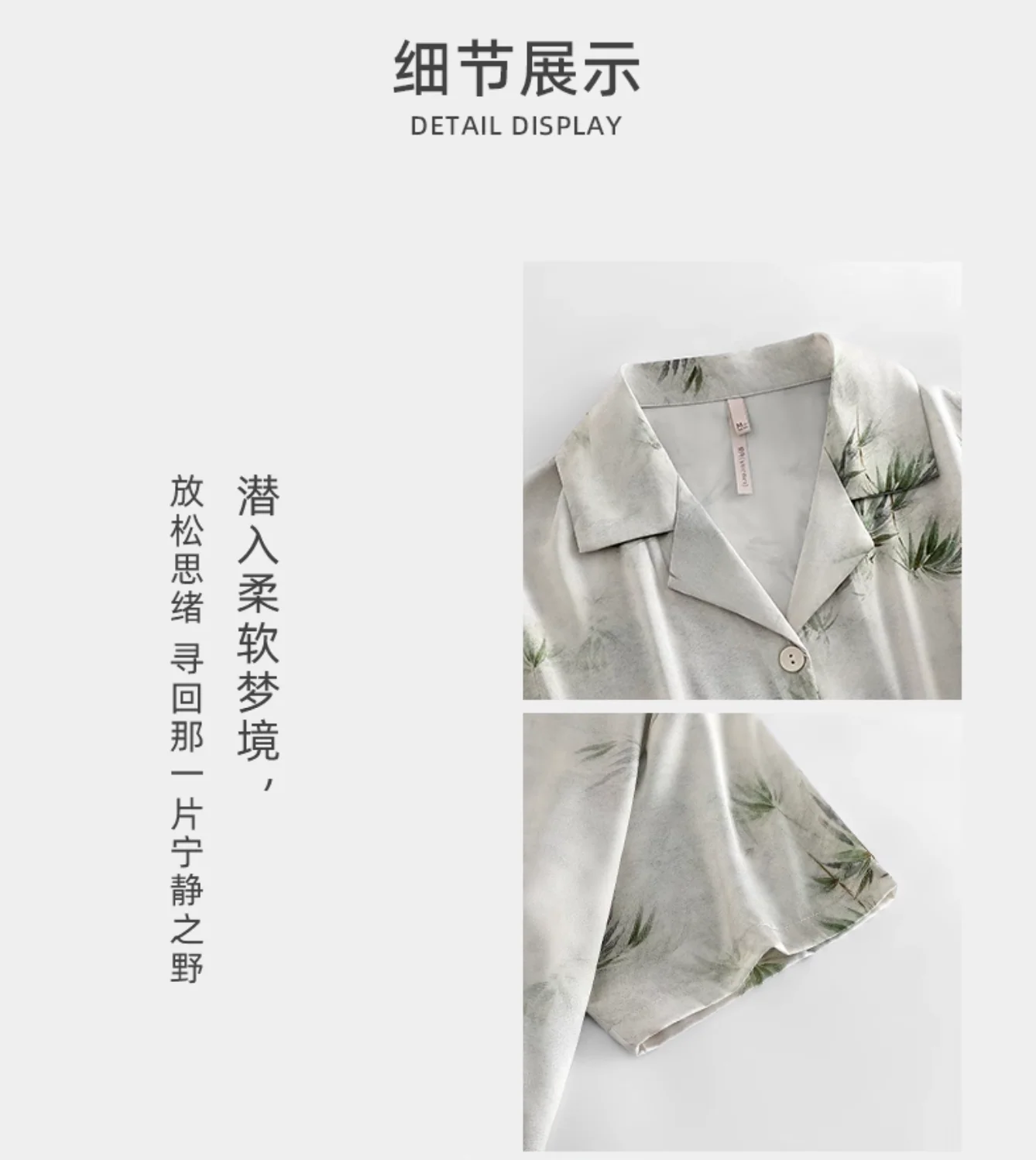 Jìng Pajamas Set - Image 8
