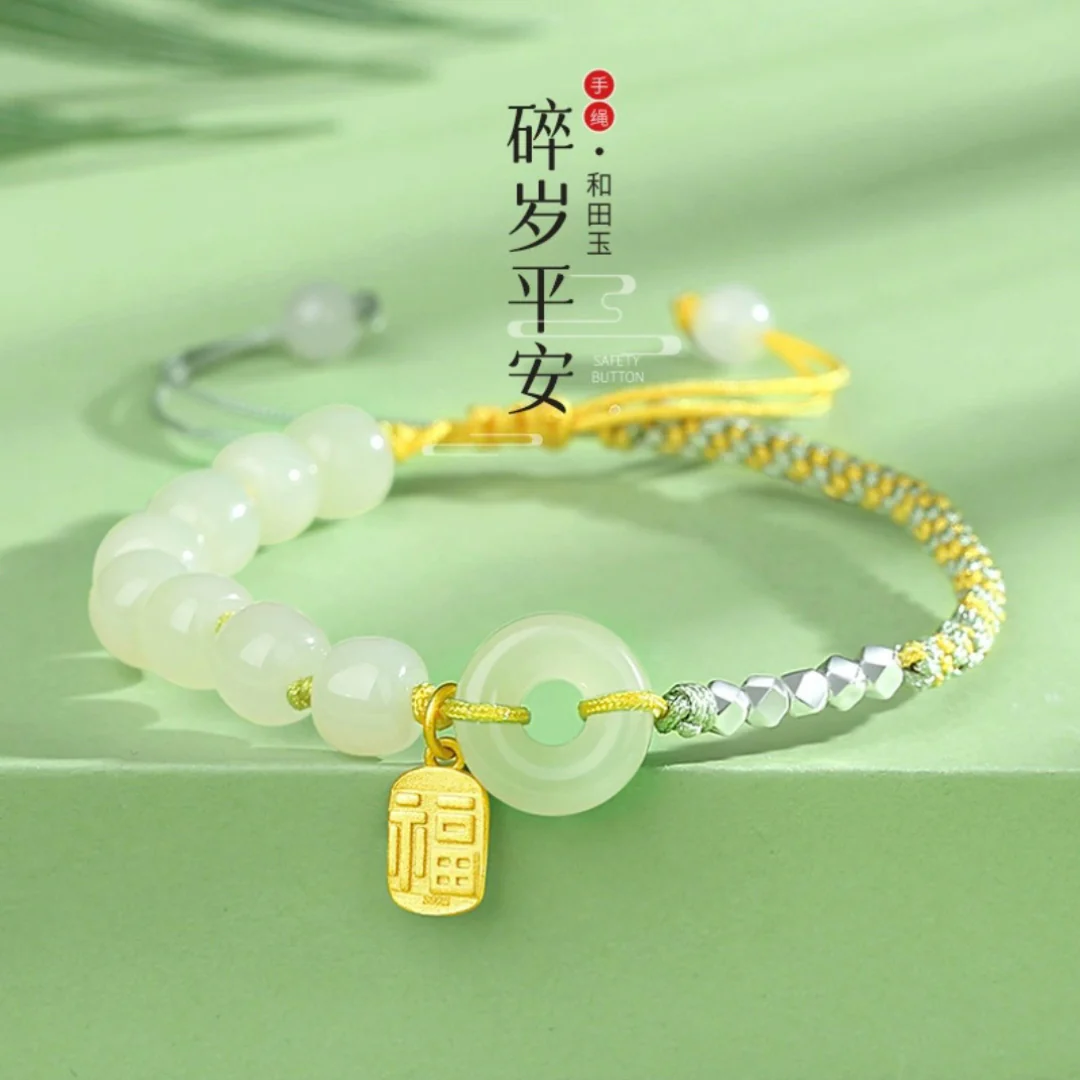 Joraine Bracelet