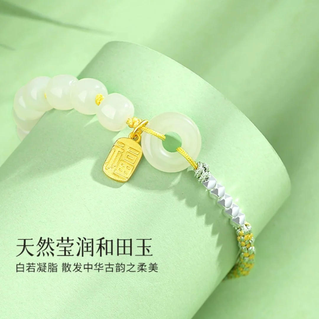 Joraine Bracelet - Image 3