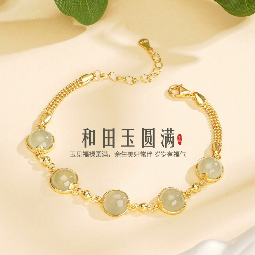 Hestia Bracelet