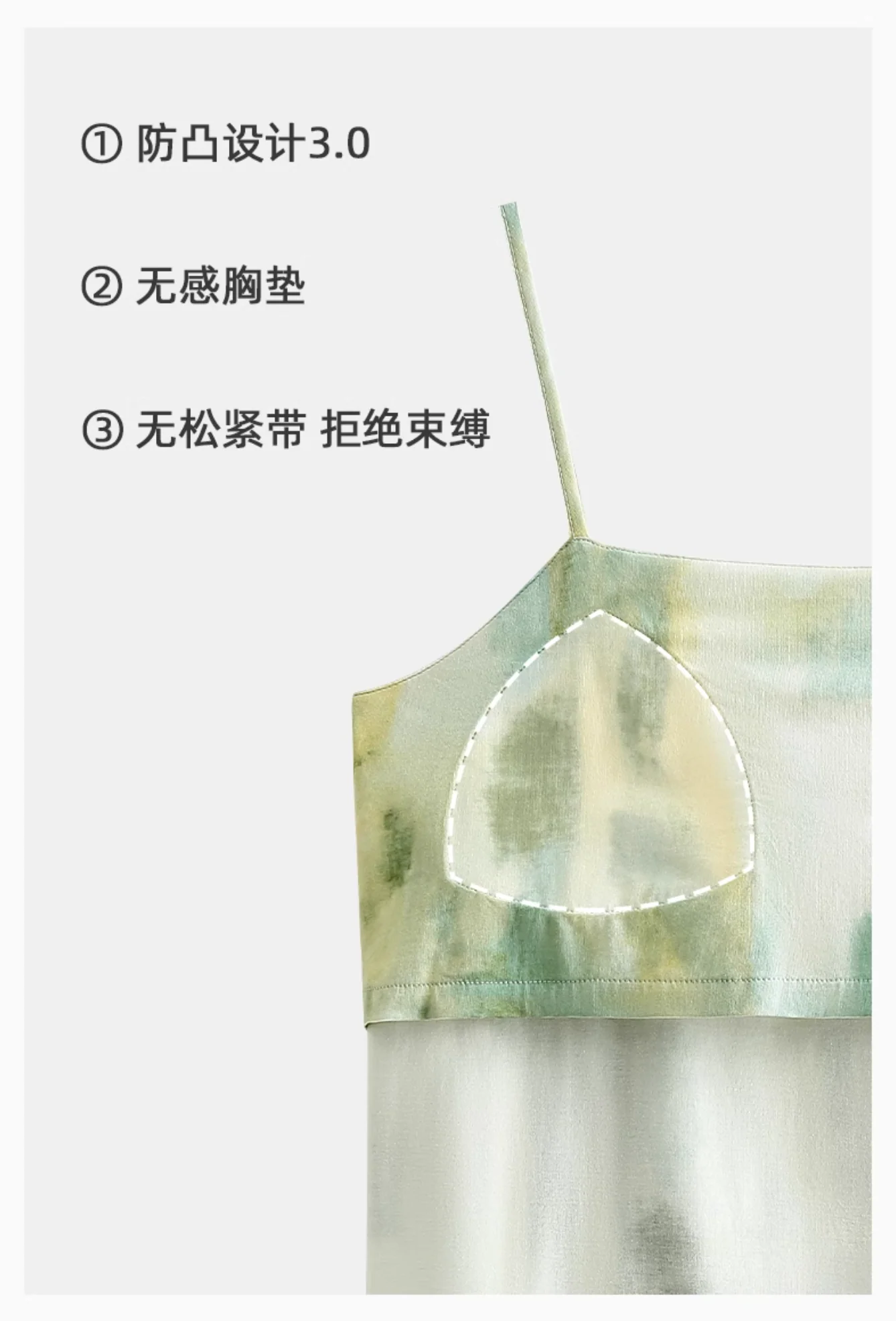 Lǜ Pajamas Set - Image 10