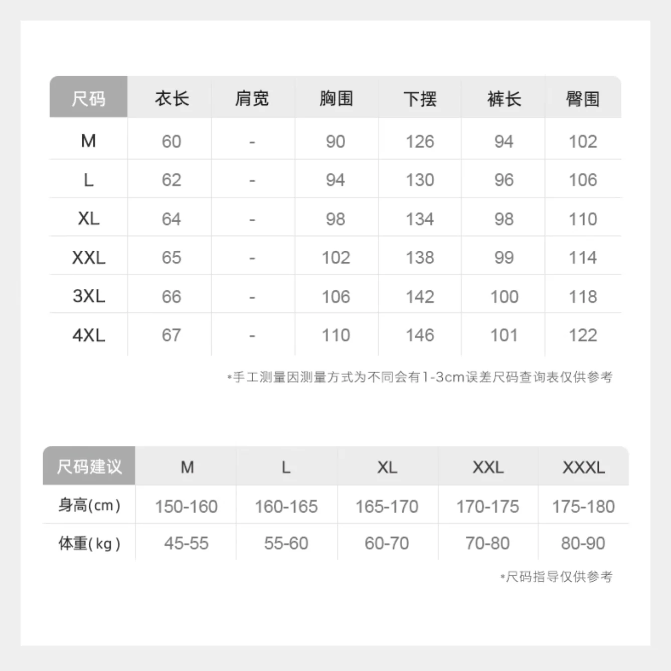 Lǜ Pajamas Set - Image 11