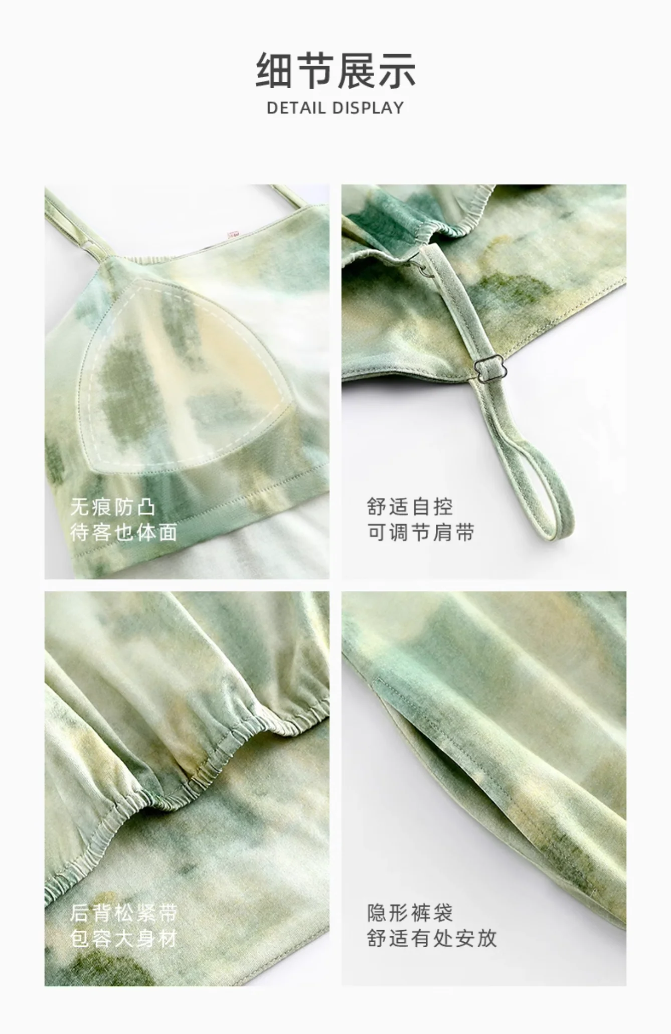 Lǜ Pajamas Set - Image 9