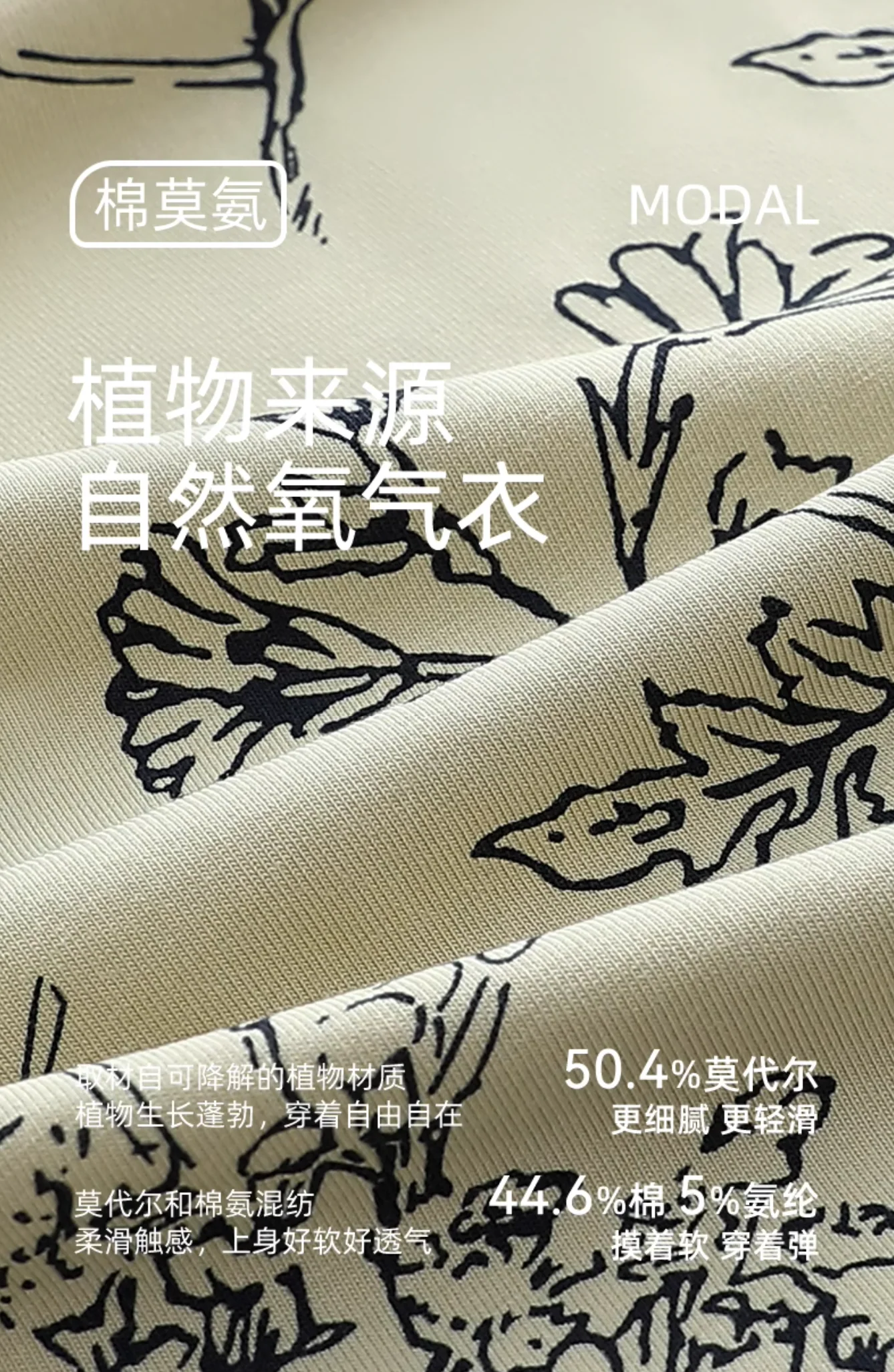 Lán Pajamas Set - Image 6