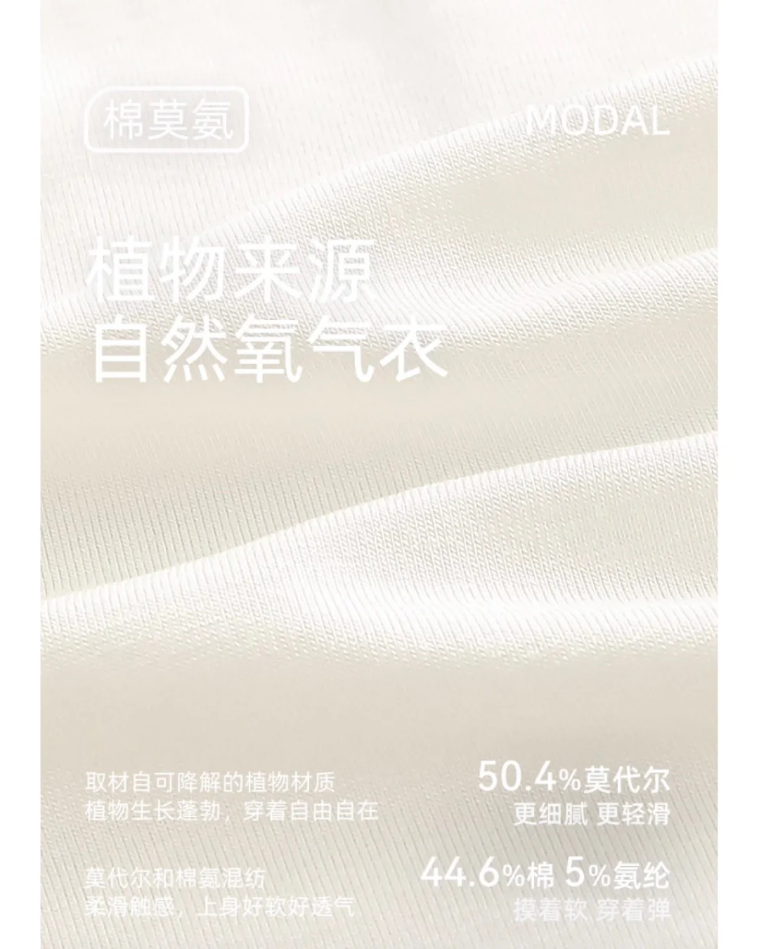 Líng Pajamas Set - Image 6