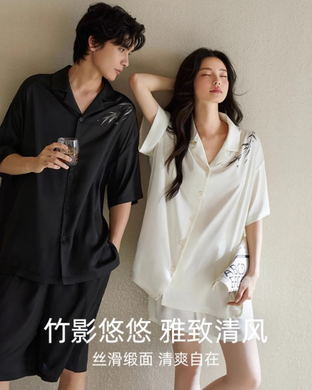 Línn Pajamas Set (Short-Sleeve & Shorts)