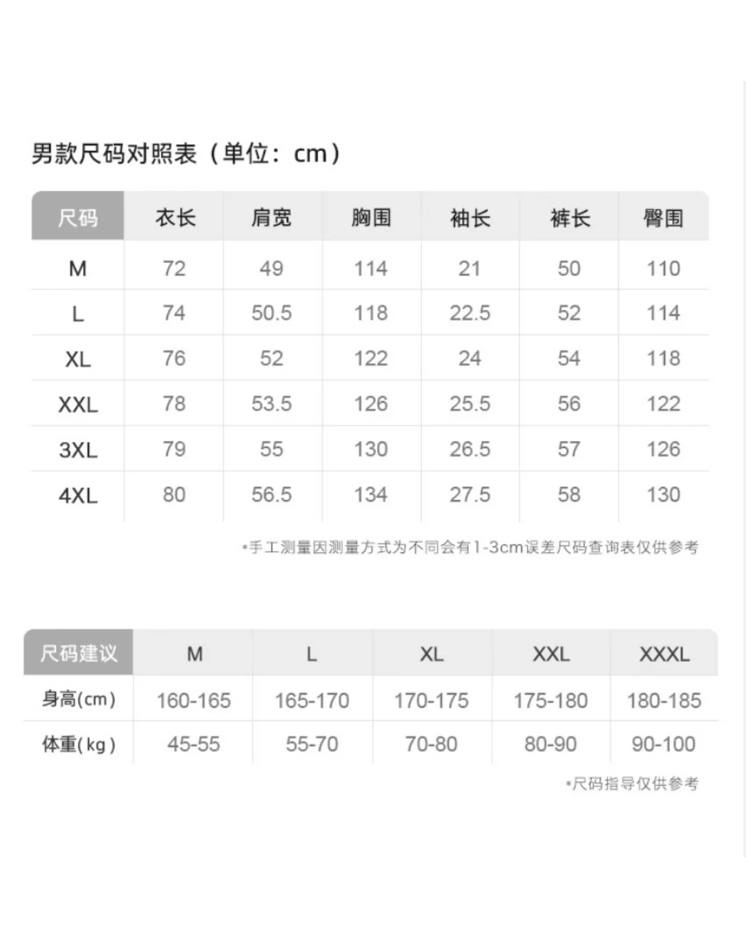 Línn Pajamas Set (Short-Sleeve & Shorts) - Image 9