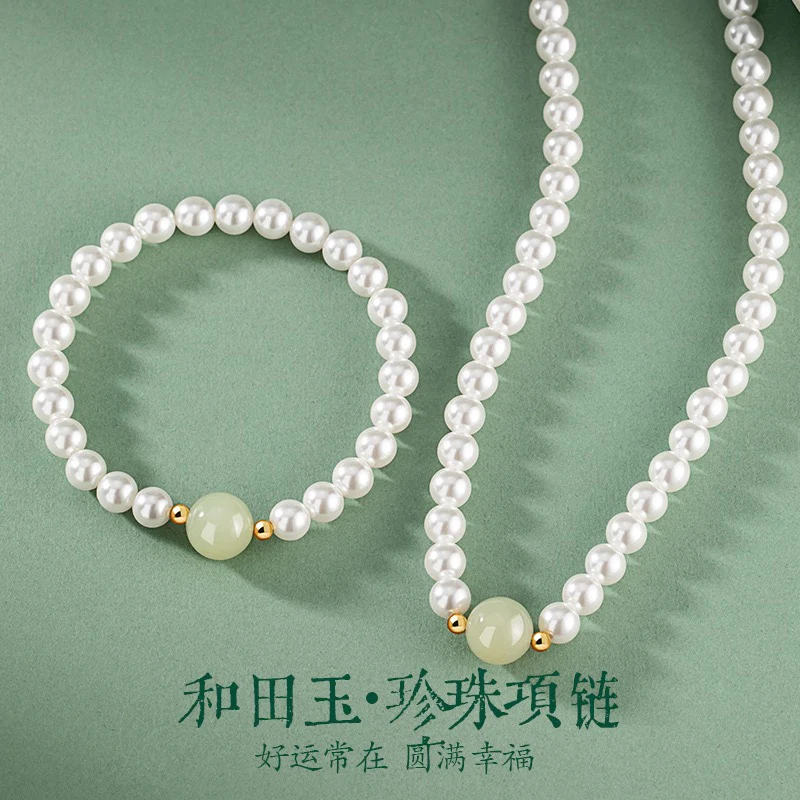 Luna Pearl Jade Jewellery Set
