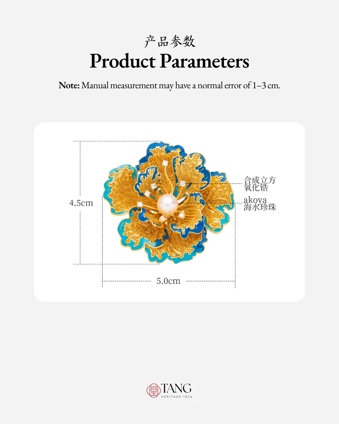 Lunar Grace Peony Brooch - Image 7