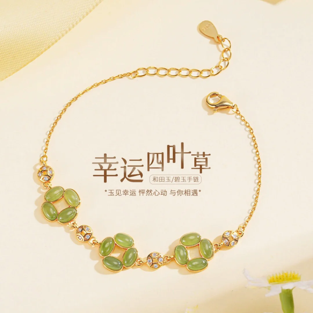 Meliora Bracelet