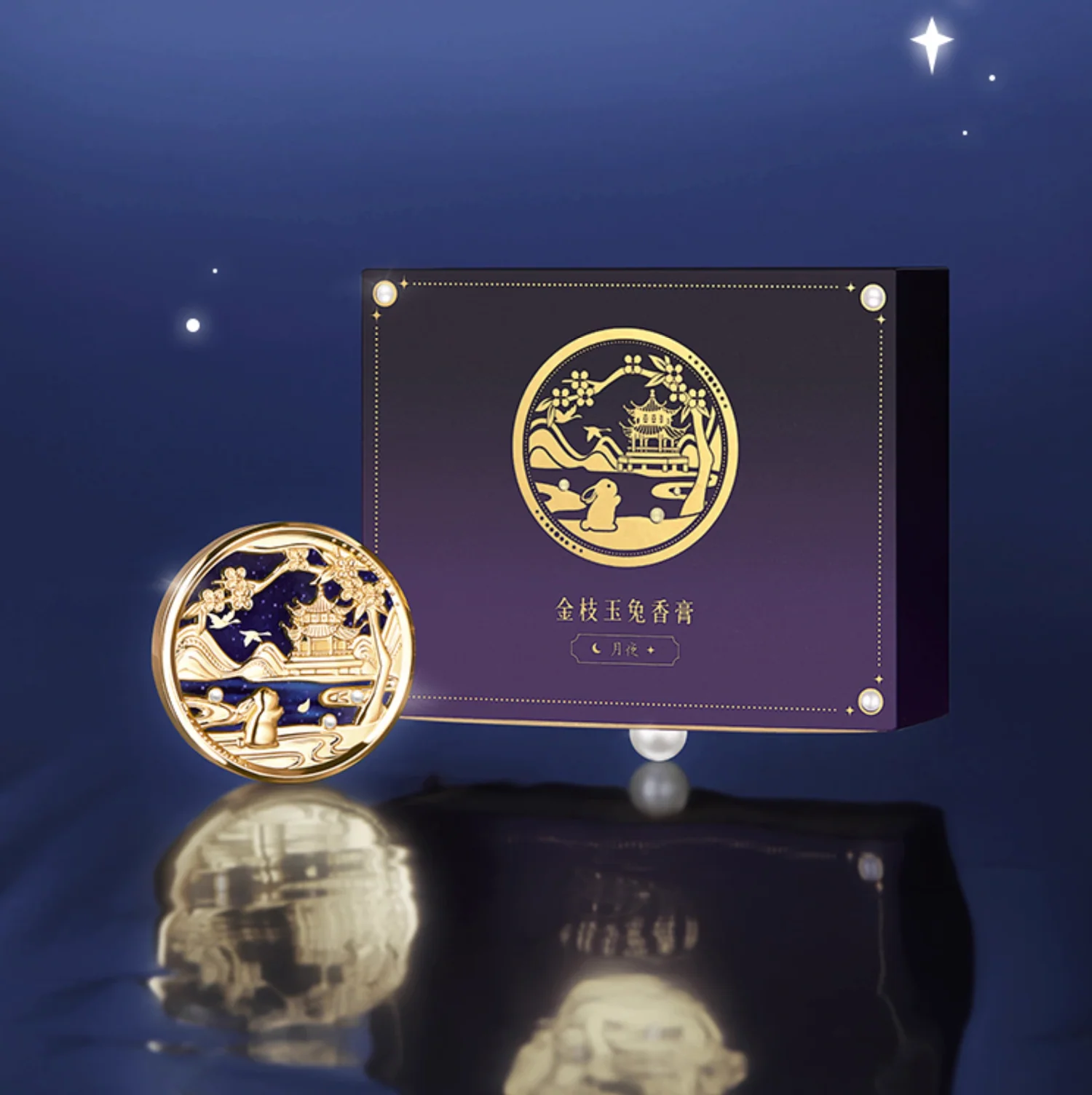 Moonlit Fragrance Balm Gift Set - Image 3