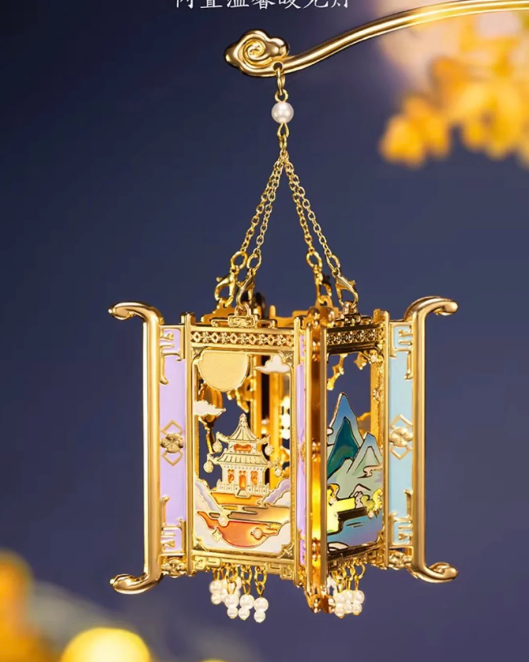 Moonlit Lantern Fridge Magnet - Image 4