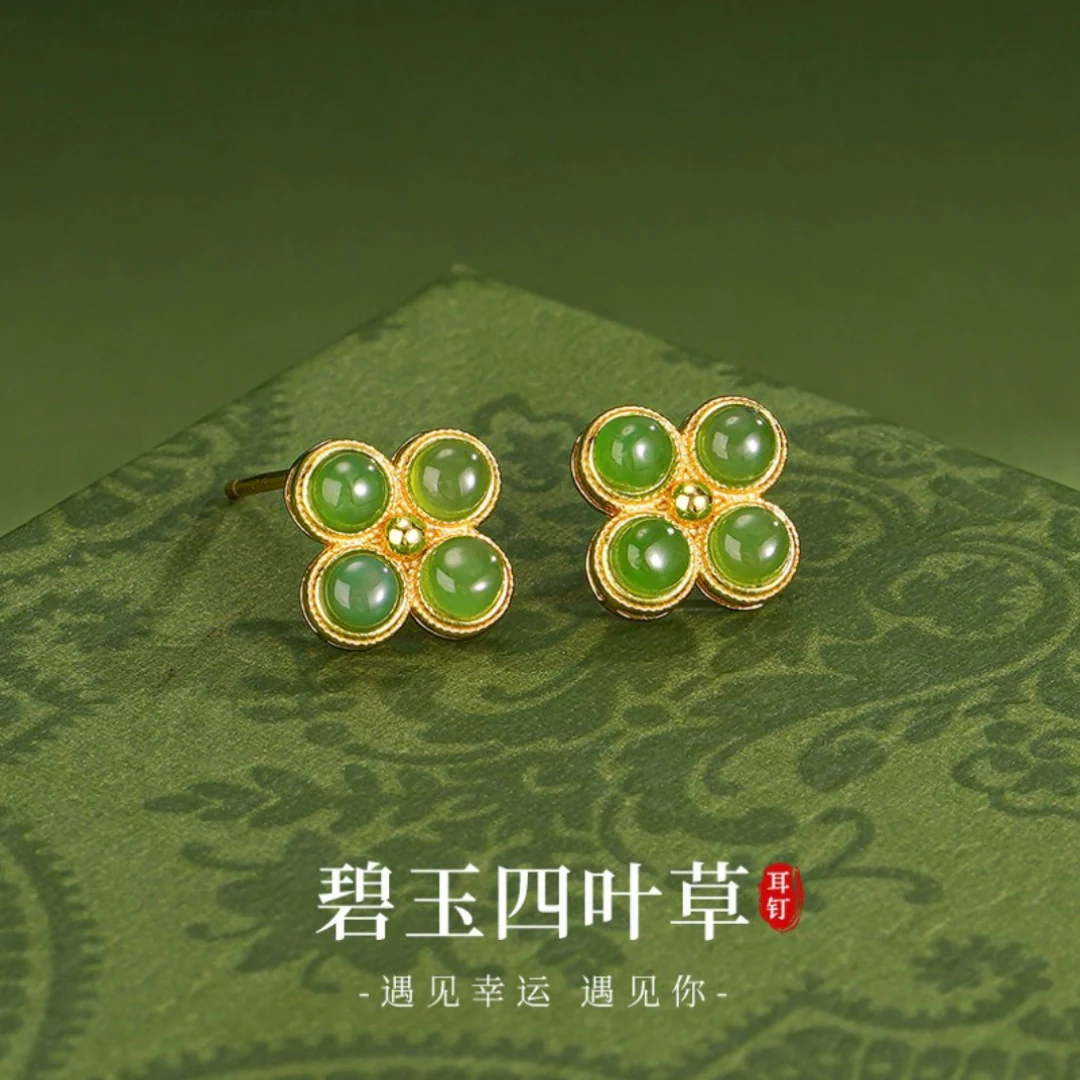 Nerelle Earrings