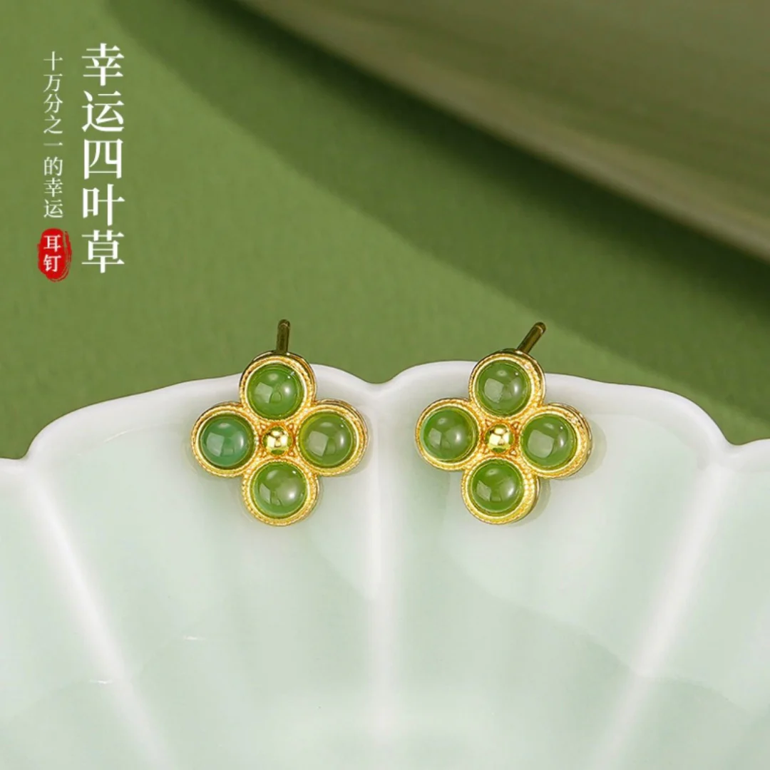 Nerelle Earrings - Image 2