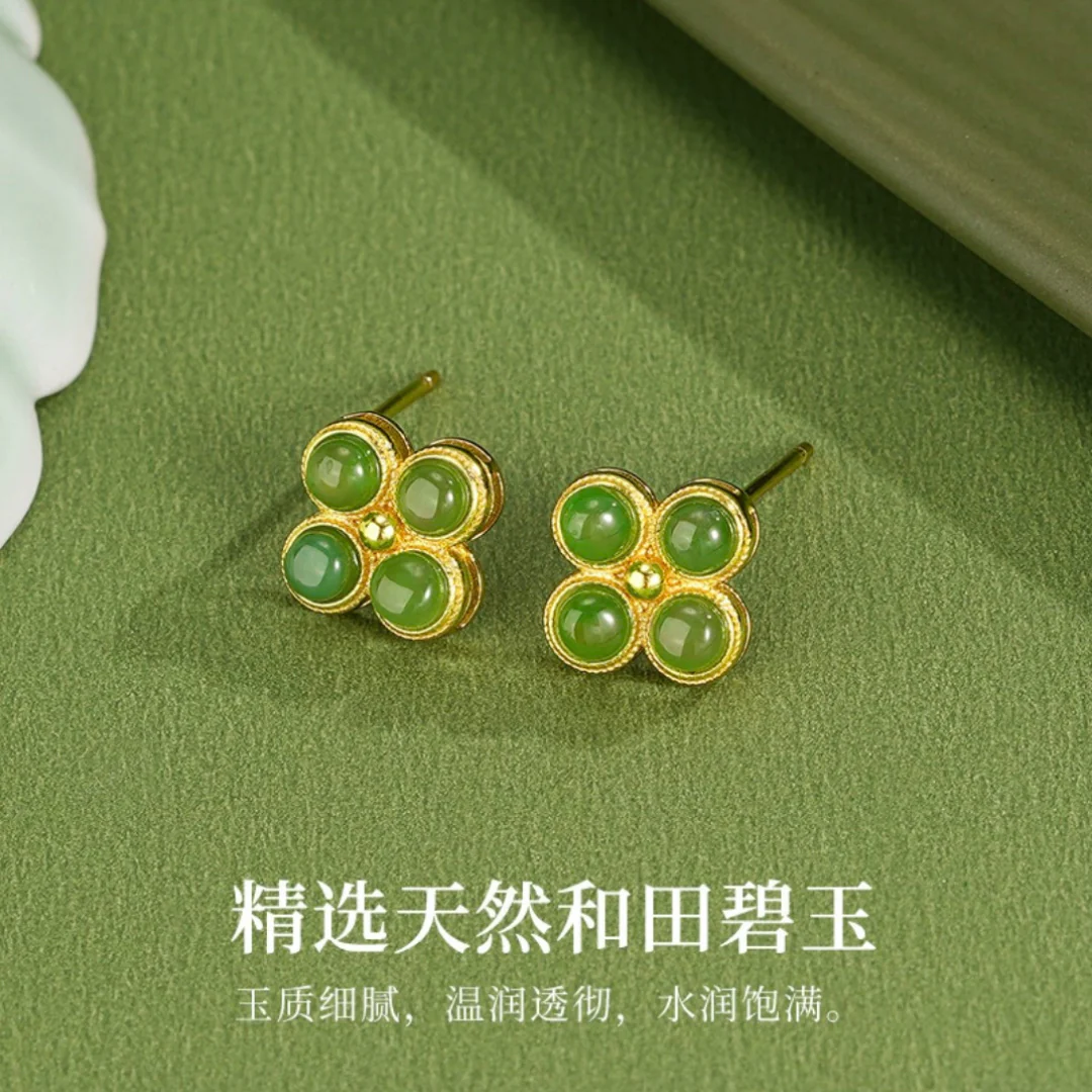 Nerelle Earrings - Image 3