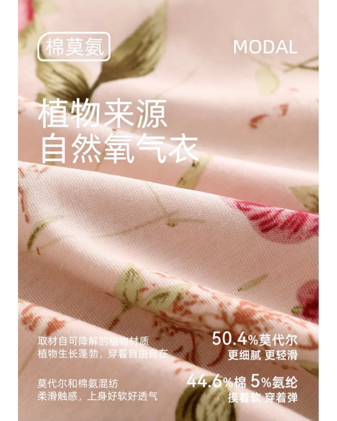 Níng Pajamas Set - Image 7