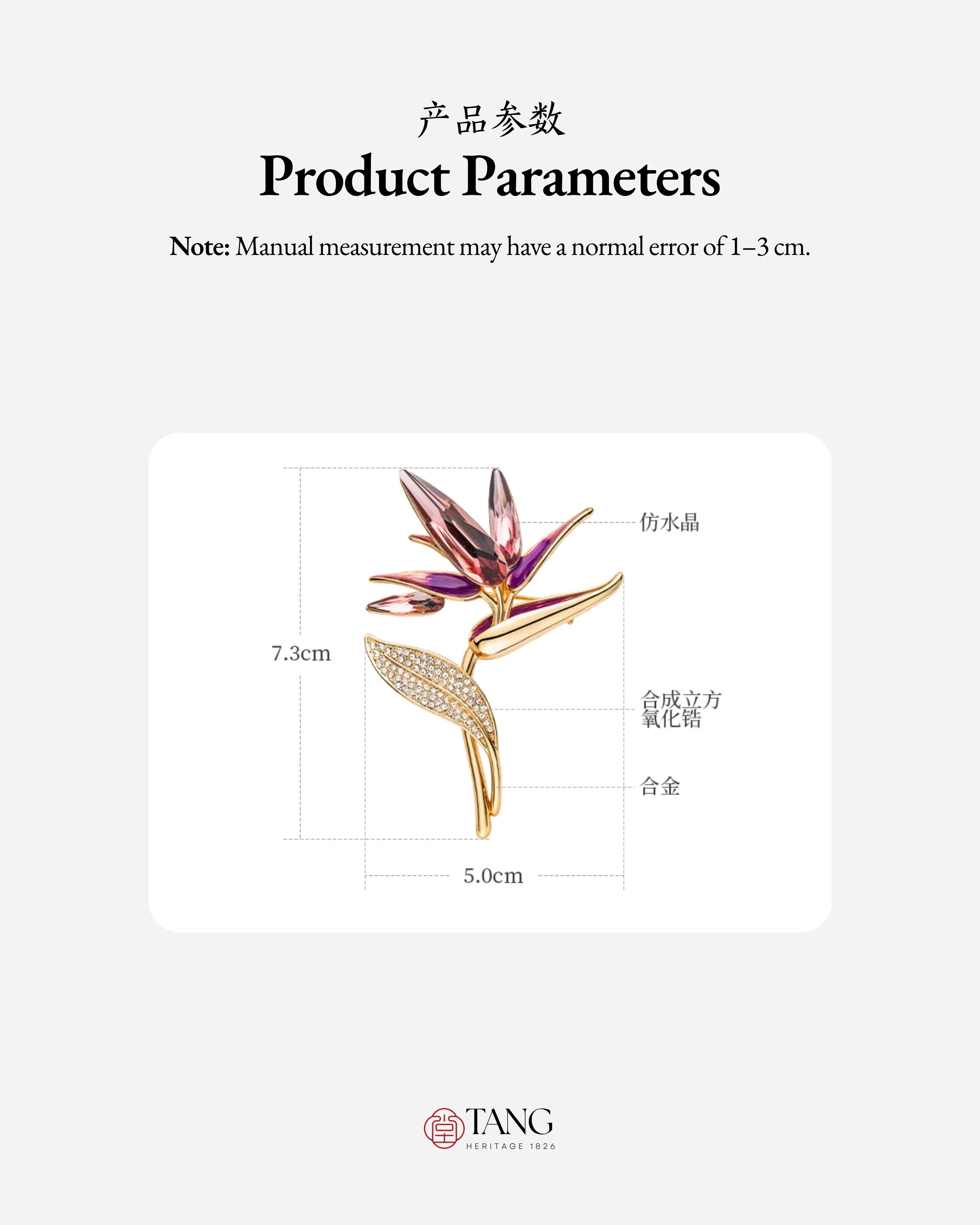 Orchid Whisper Brooch - Image 4