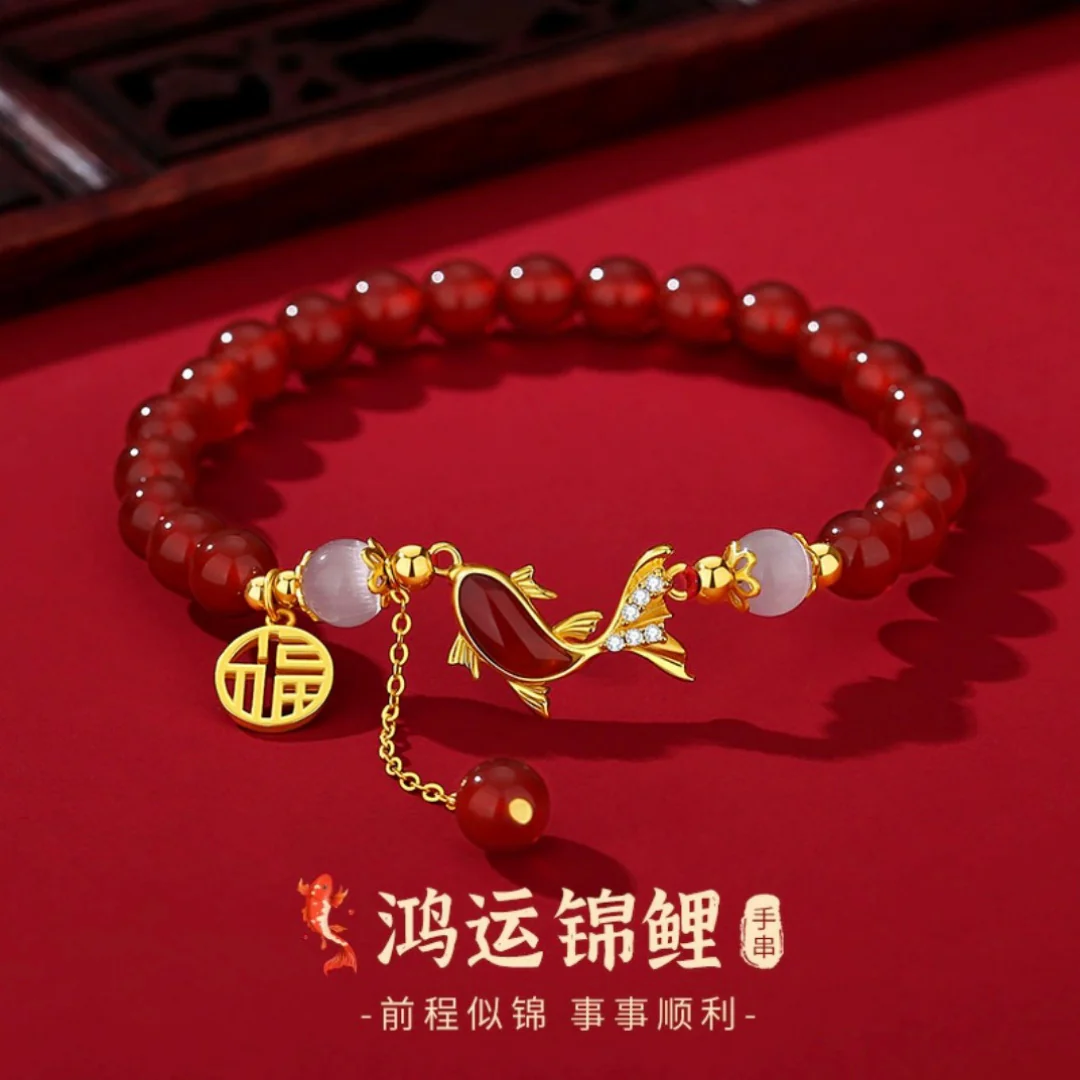 Pherina Bracelet