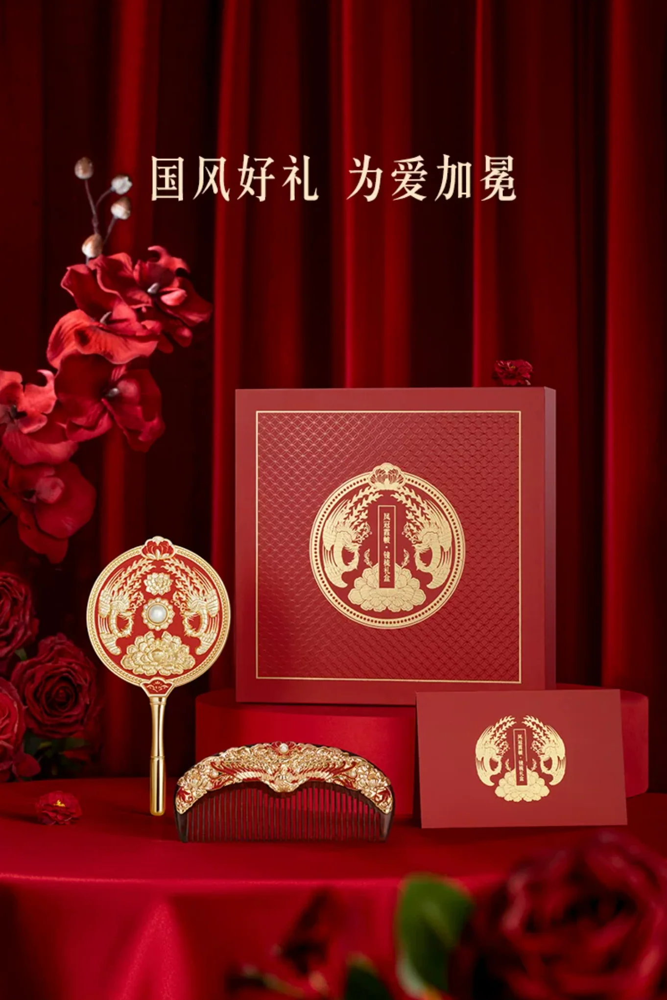 Phoenix Coronet Bridal Mirror Gift Set - Image 14