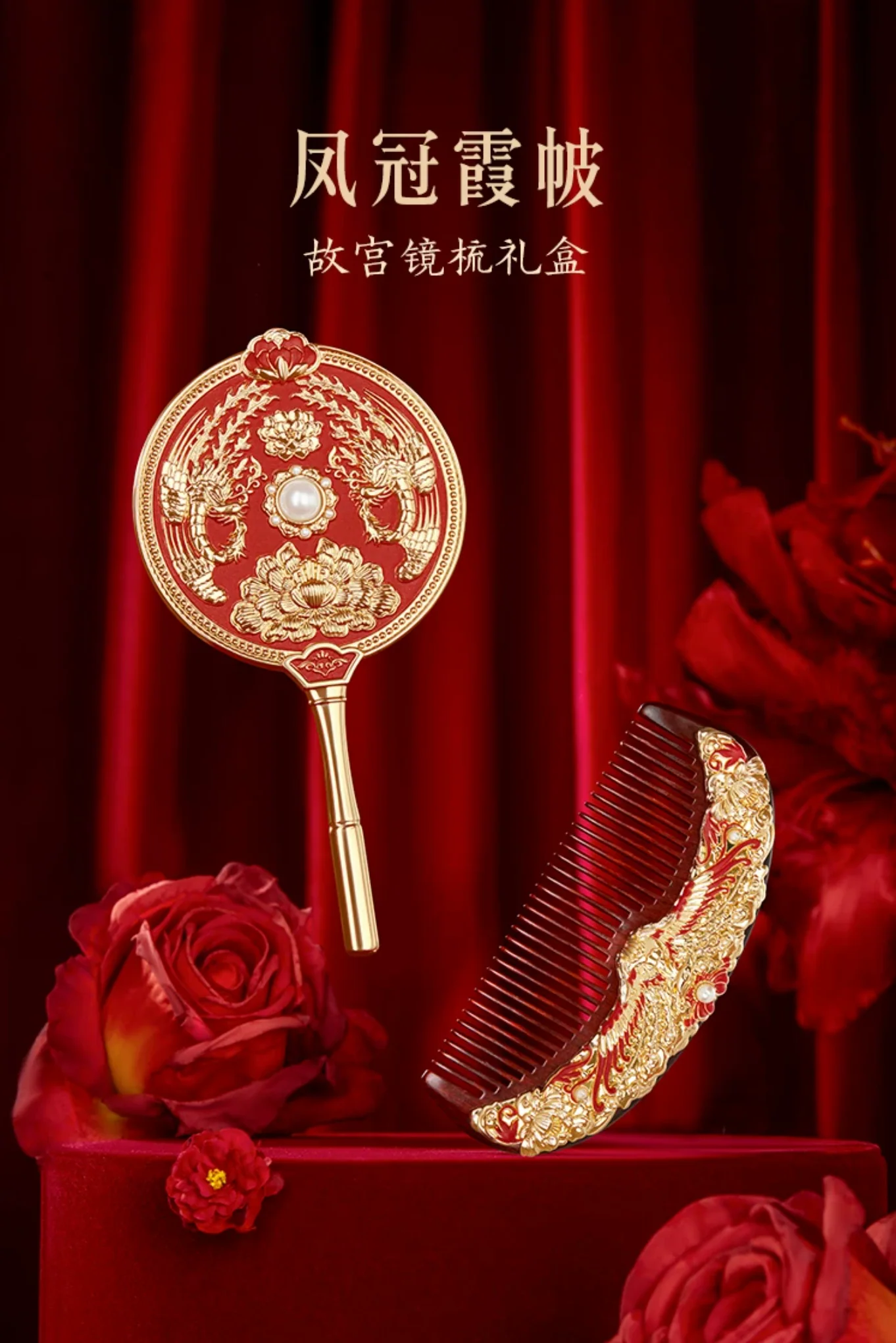 Phoenix Coronet Bridal Mirror Gift Set - Image 15