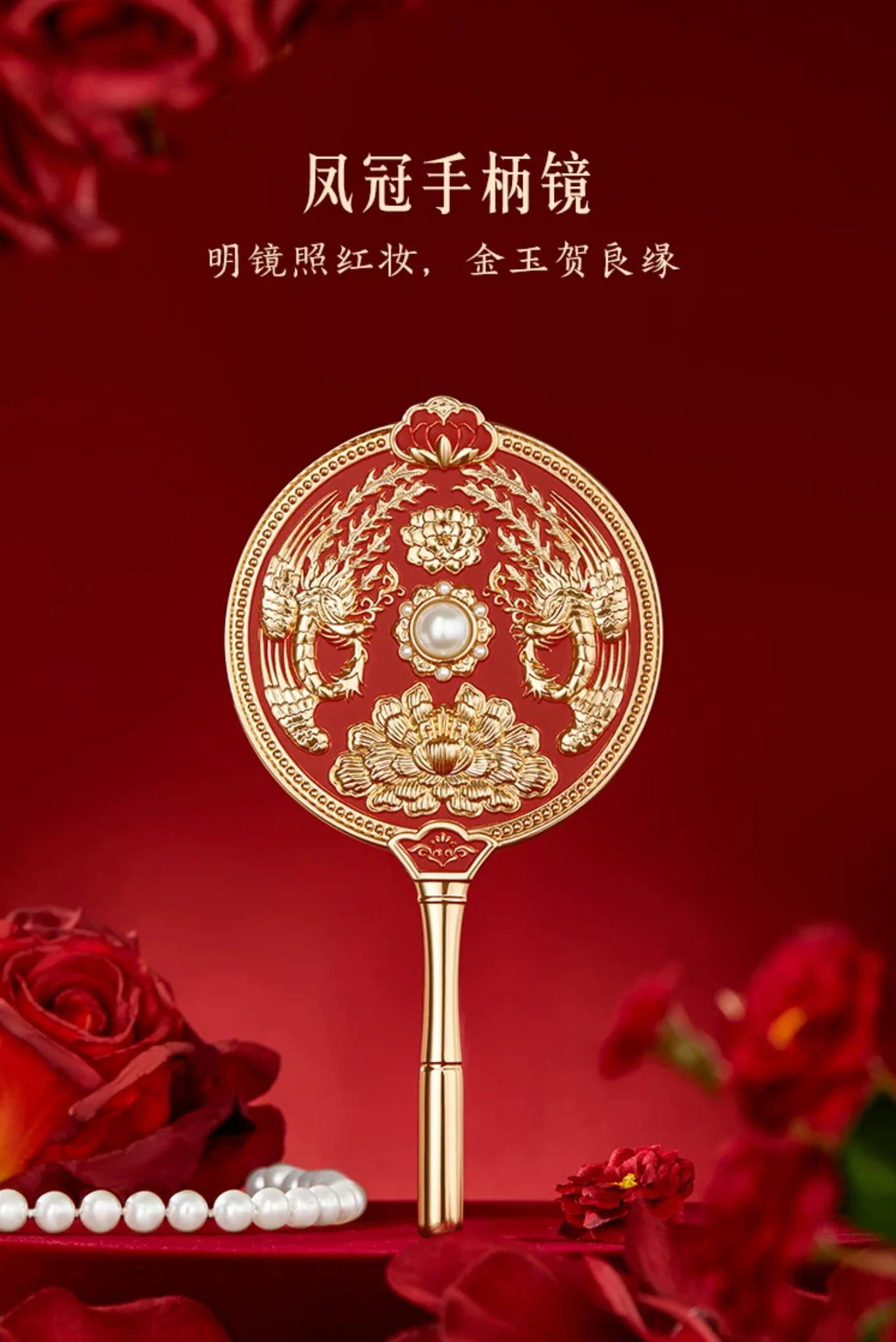 Phoenix Coronet Bridal Mirror Gift Set - Image 17