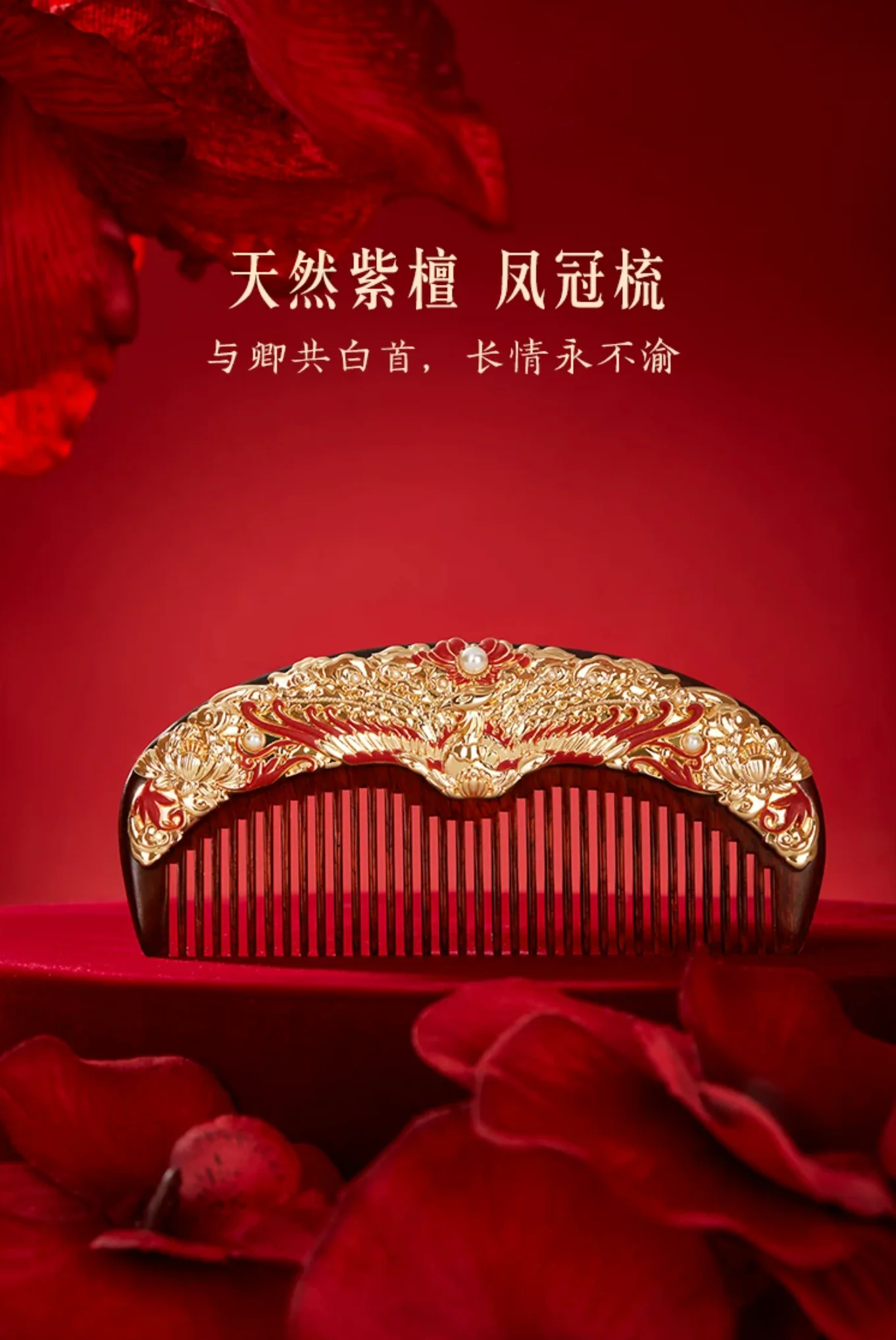 Phoenix Coronet Bridal Mirror Gift Set - Image 8