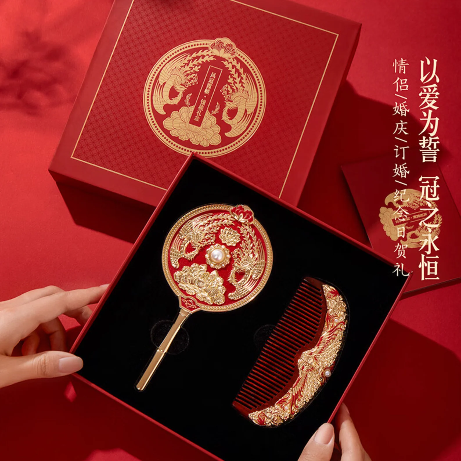 Phoenix Crown Mirror & Comb Gift Set - Image 2