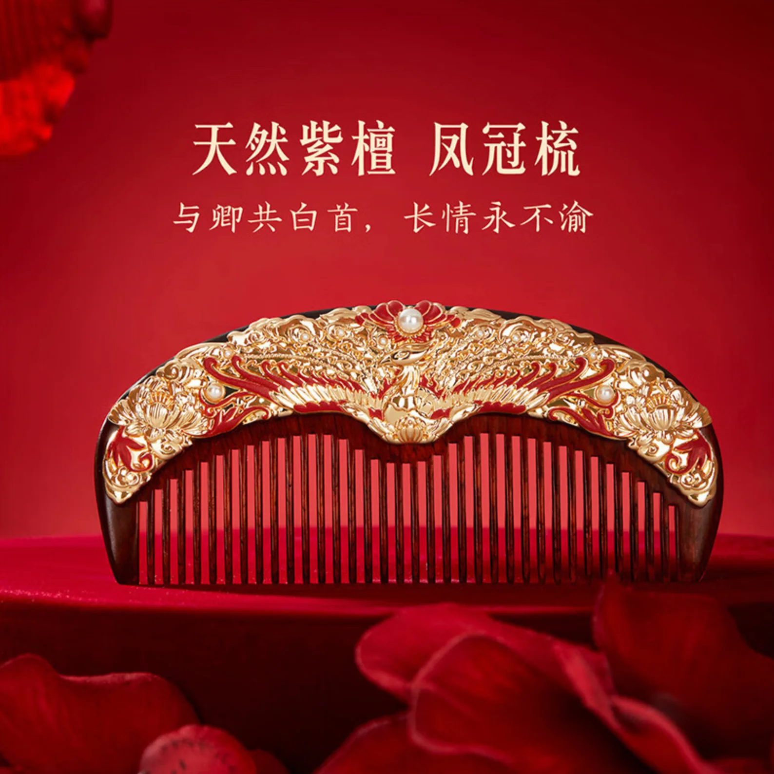 Phoenix Crown Mirror & Comb Gift Set - Image 4