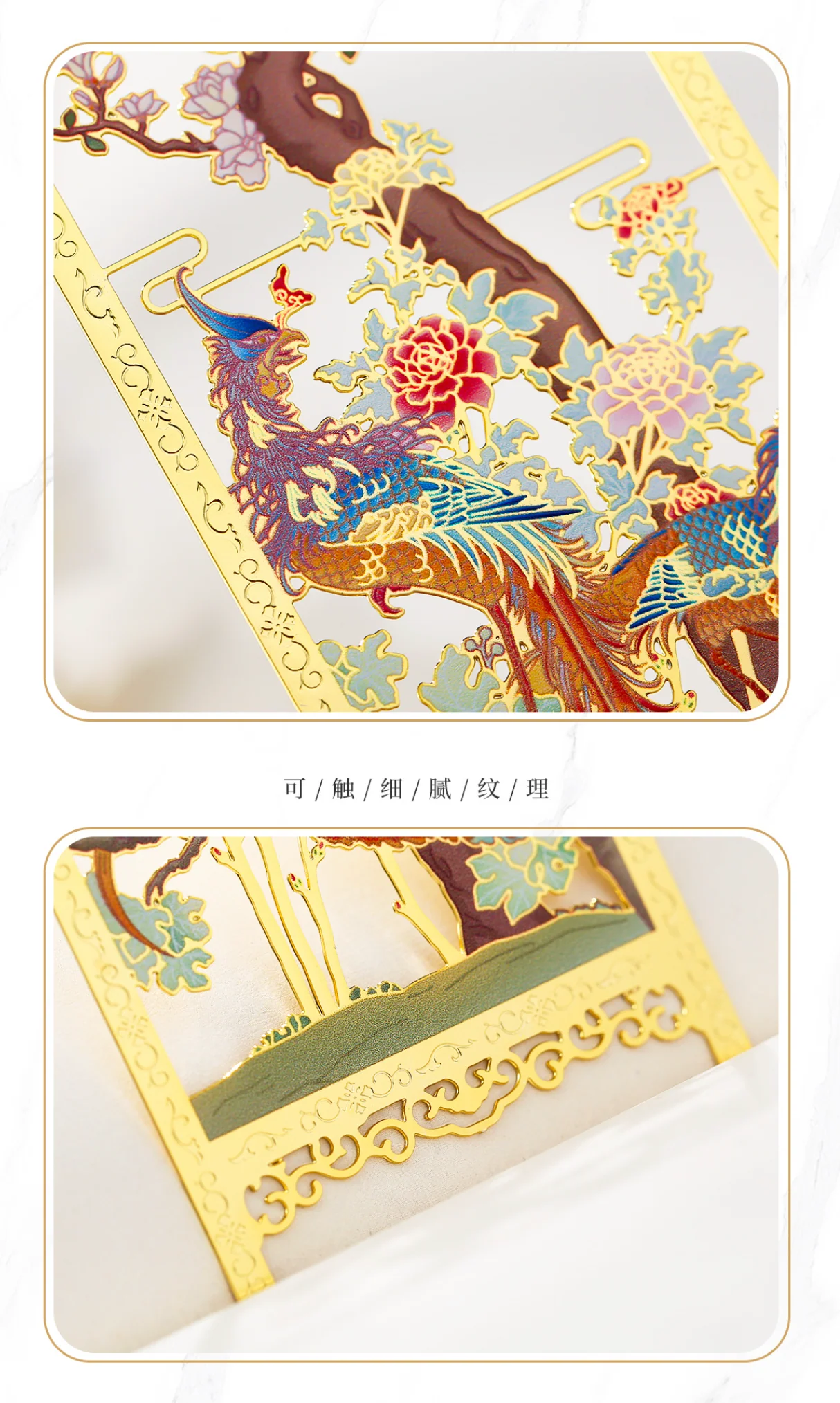 Phoenix & Hundred Birds Bookmark Gift Set - Image 10