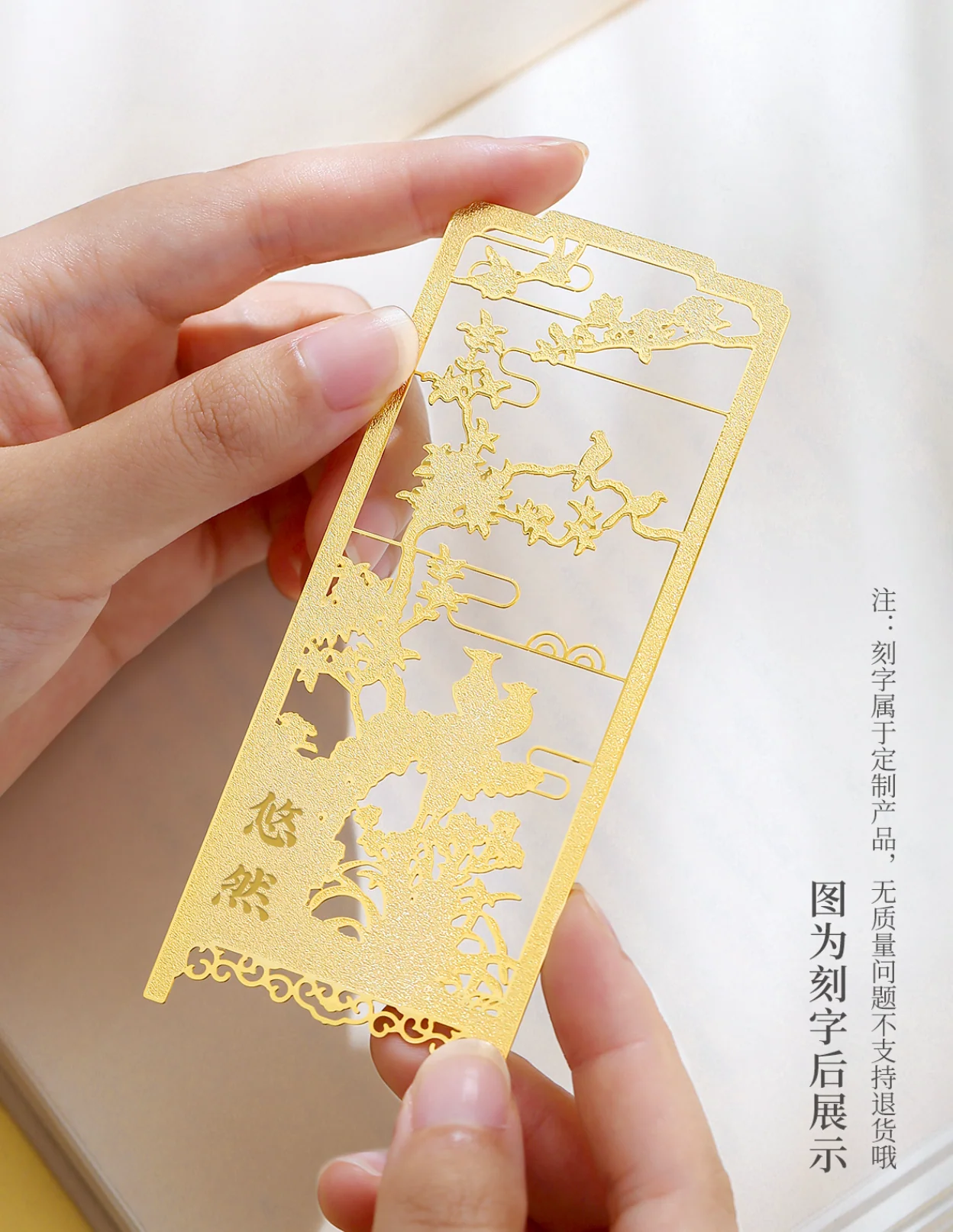 Phoenix & Hundred Birds Bookmark Gift Set - Image 11