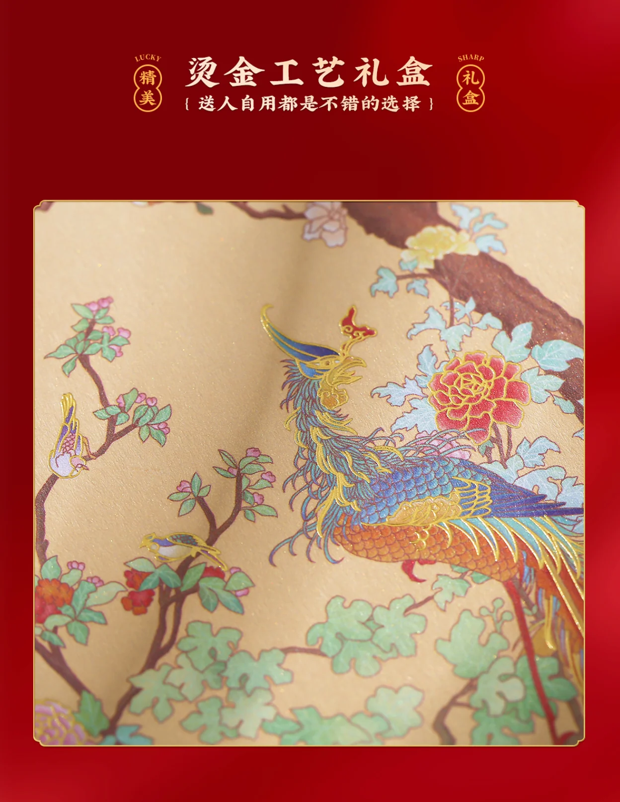 Phoenix & Hundred Birds Bookmark Gift Set - Image 12