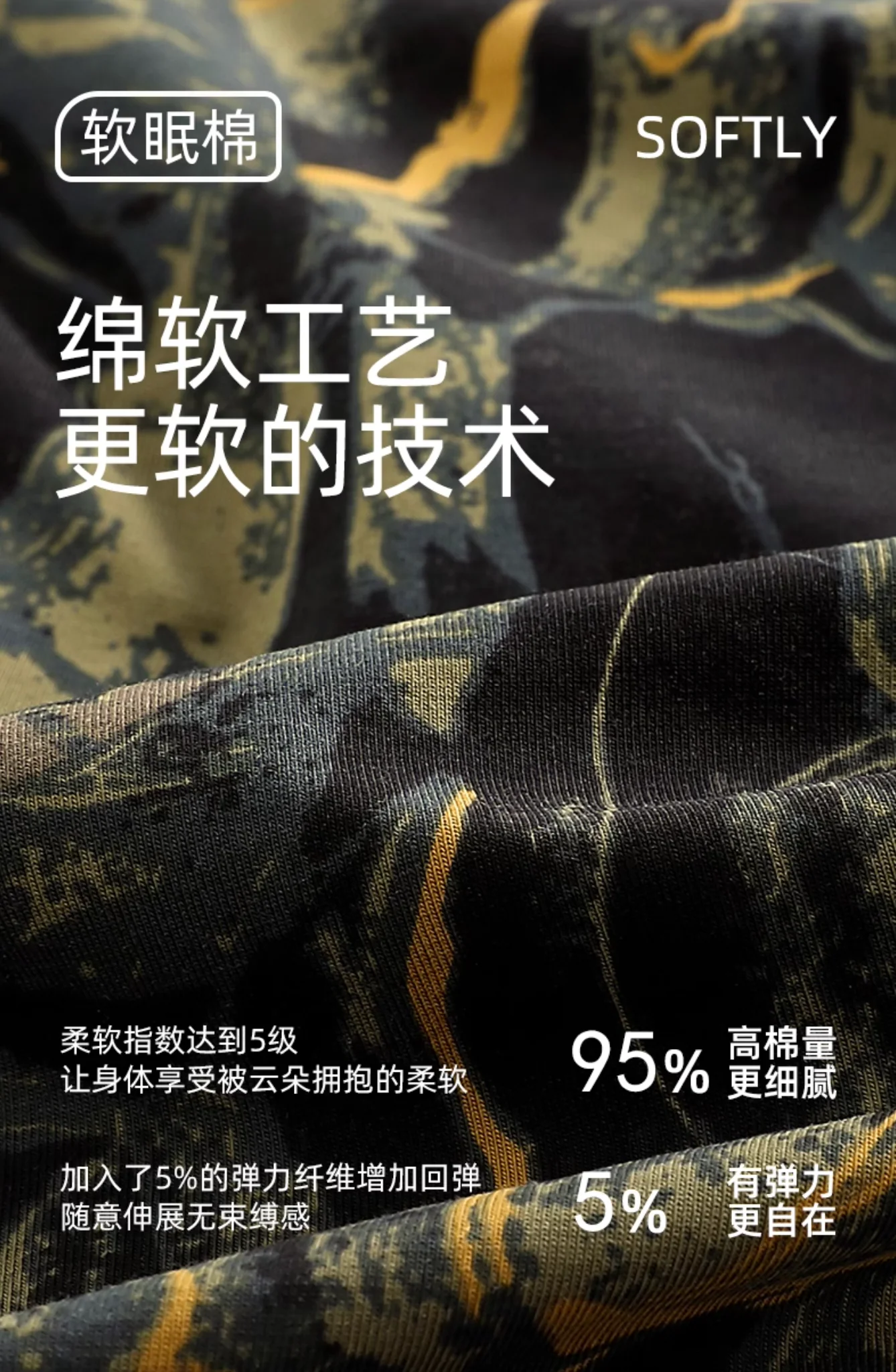 Piāo Pajamas Set (Long-Sleeve & Pants) - Image 4