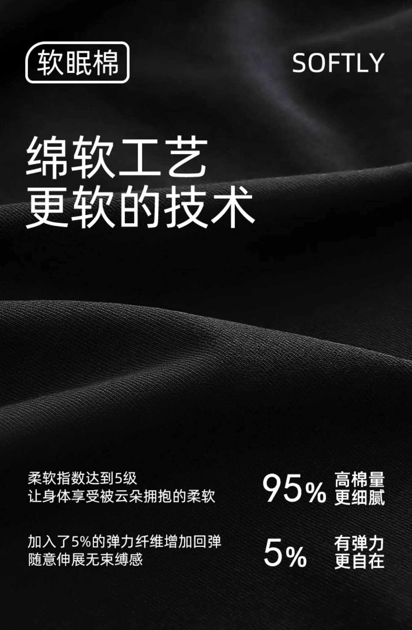 Piāo Pajamas Set (T-Shirt & Pants) - Image 7