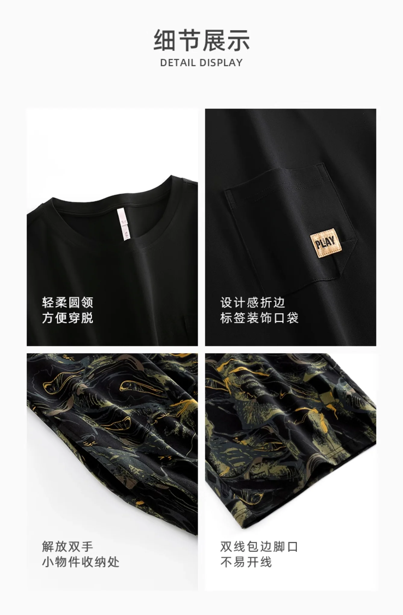 Piāo Pajamas Set (T-Shirt & Pants) - Image 8