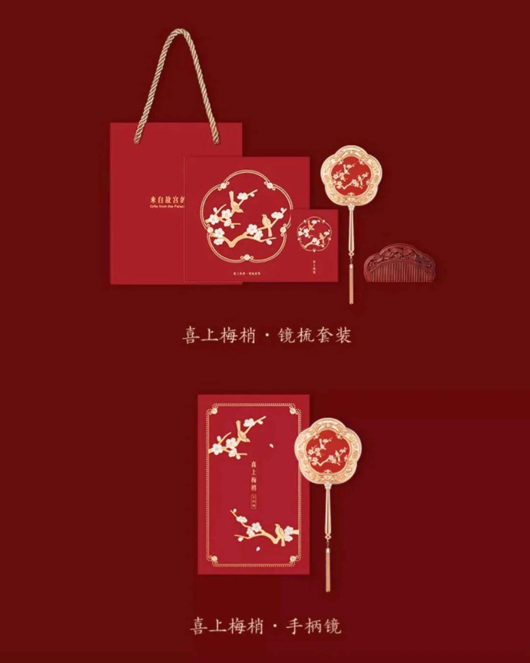 Plum Blessing Hand Mirror & Comb Set - Image 13