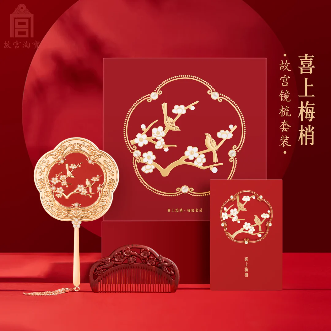 Plum Blessing Hand Mirror & Comb Set - Image 14