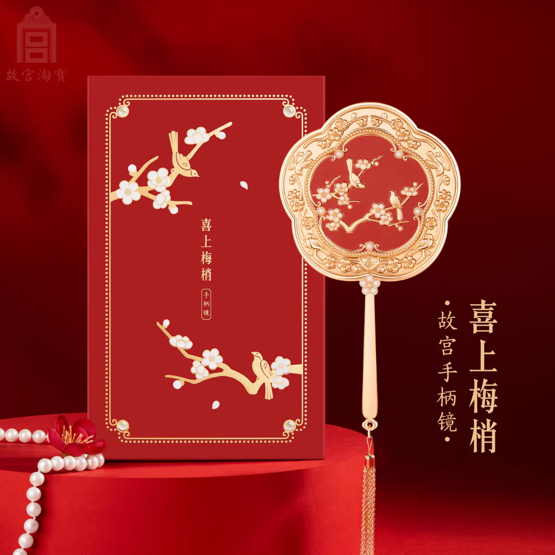 Plum Blessing Hand Mirror & Comb Set - Image 15