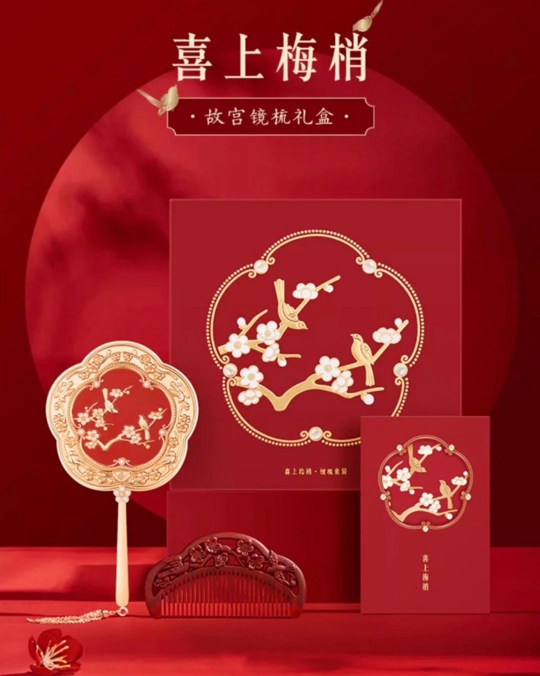 Plum Blessing Hand Mirror & Comb Set - Image 7
