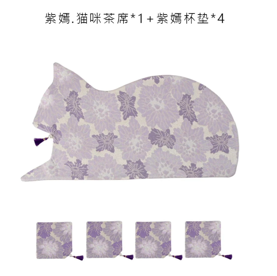 Purple Bloom Brocade Tea Mat Set - Image 11