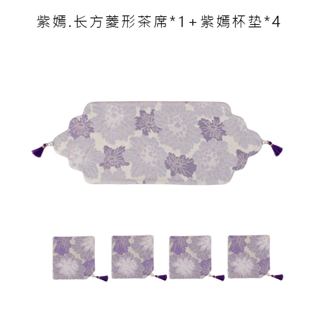 Purple Bloom Brocade Tea Mat Set - Image 13