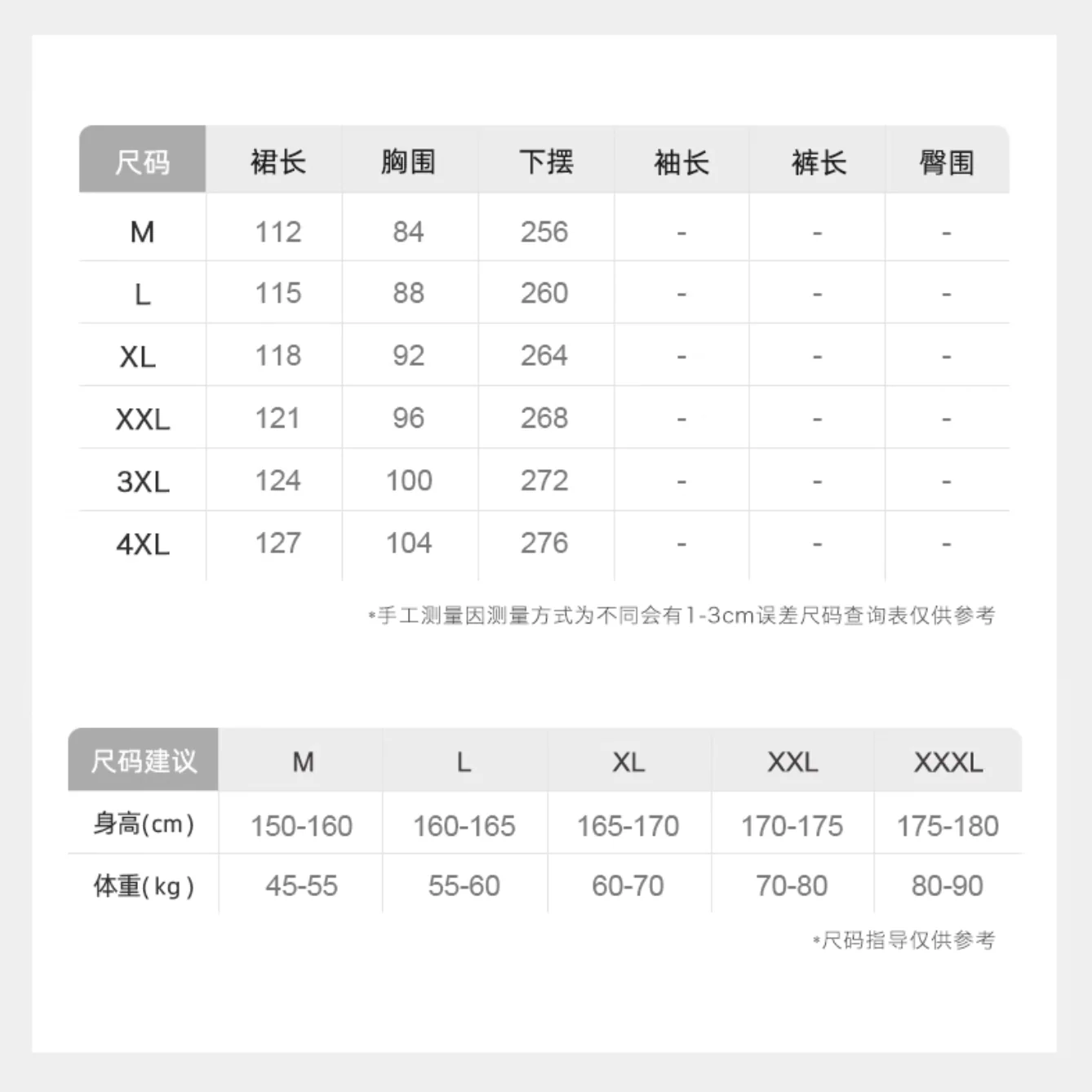 Qǐ Dress - Image 11