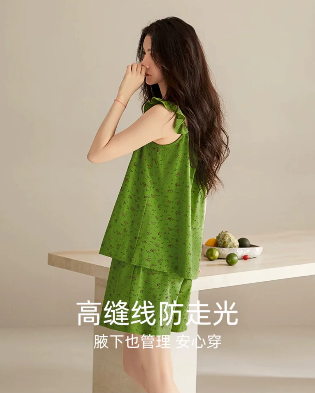 Qí Pajamas Set - Image 4
