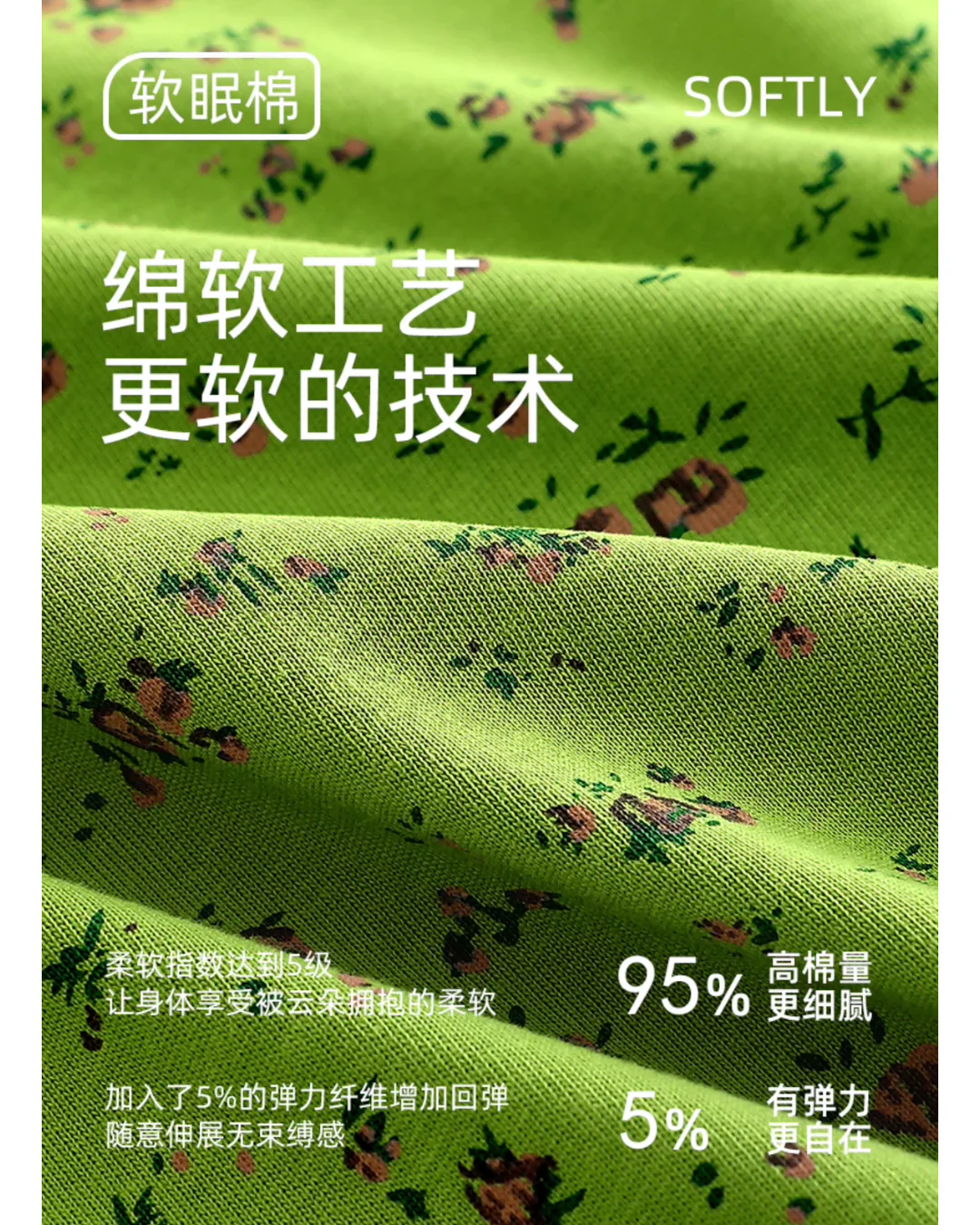 Qí Pajamas Set - Image 7