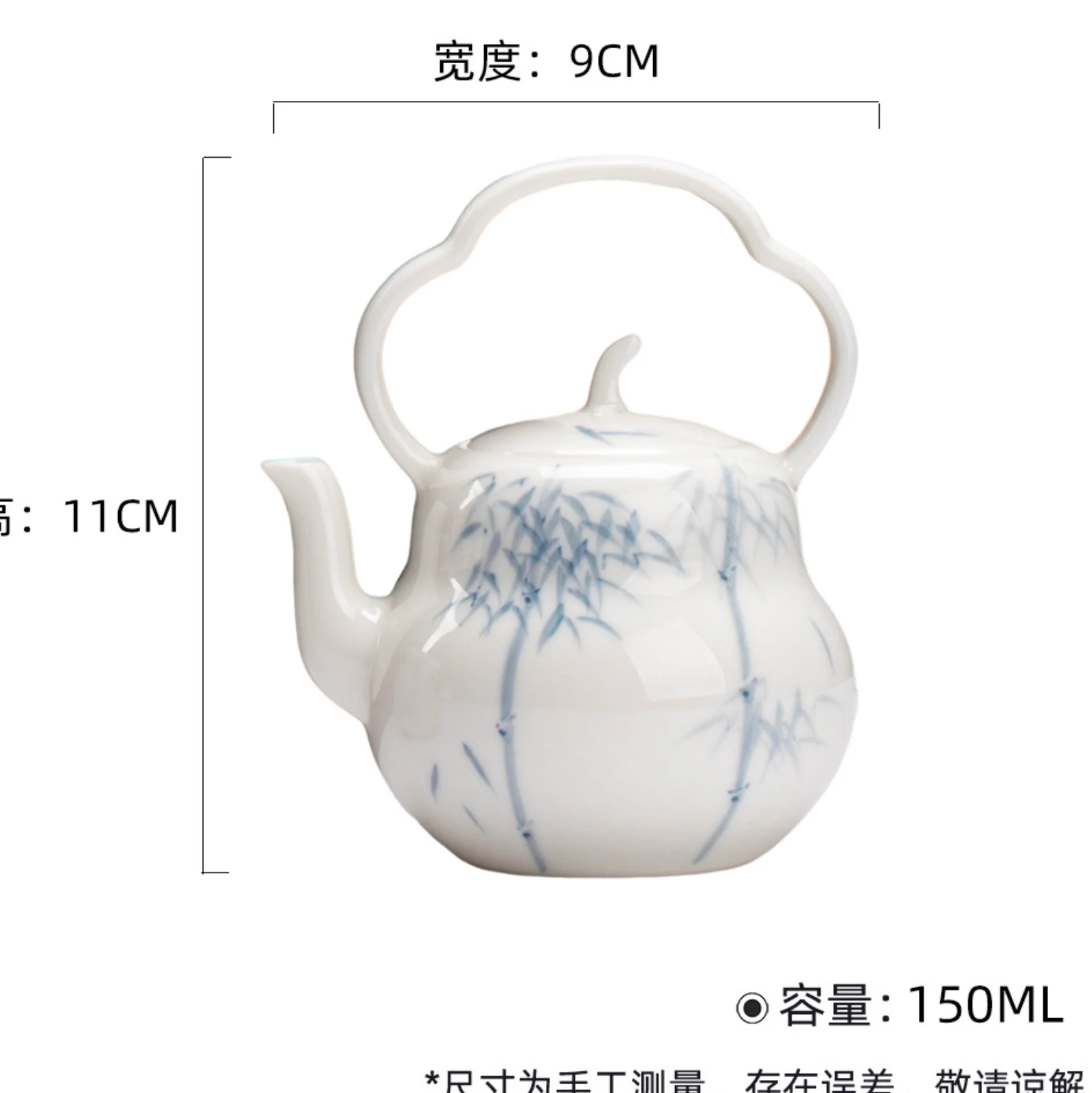 Qing Hua Bamboo Cloud Handle Tea Pot - Image 5