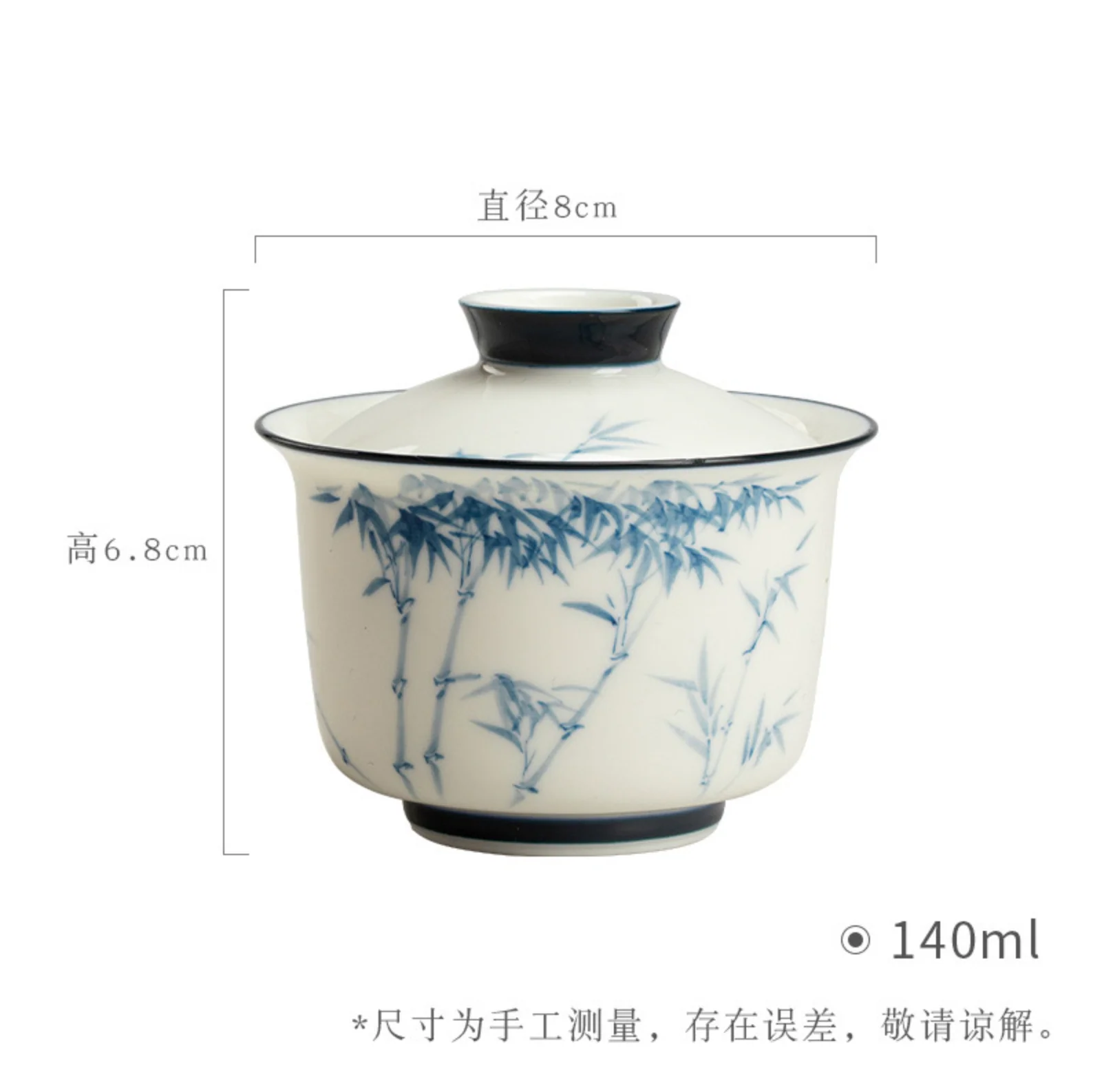 Qing Hua Bamboo Covered Bowl (盖碗) - Image 13