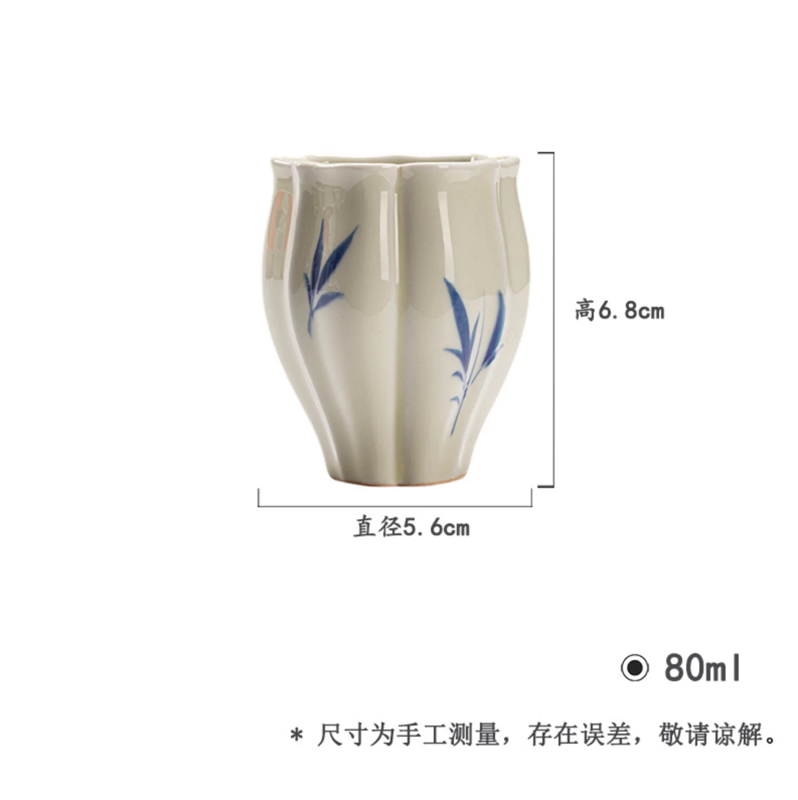Qing Hua Bamboo Flower Mouth Tea Cup - Image 7
